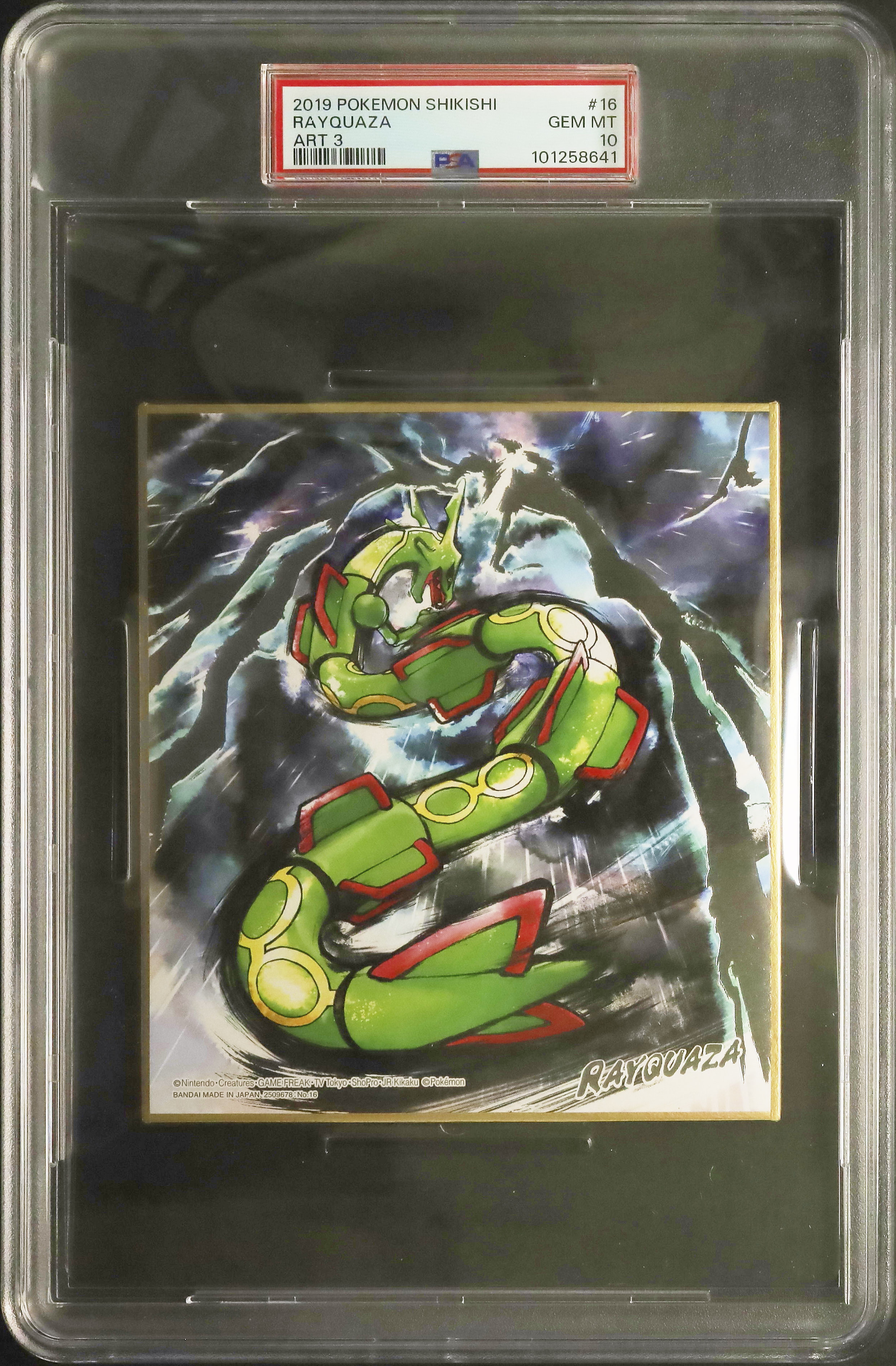 2019 Rayquaza PSA 10 - Cardova Japan
