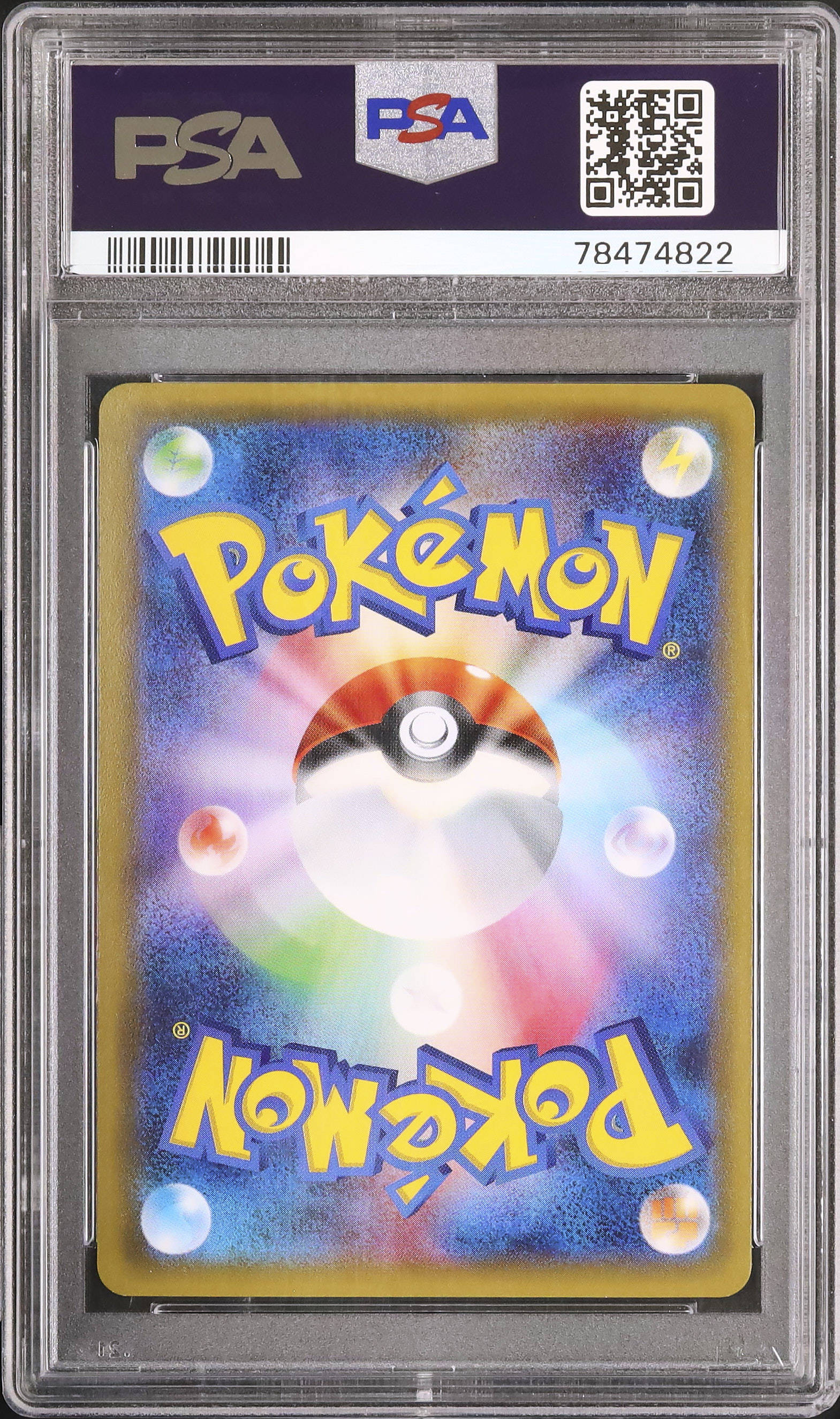 2016 イベルタル PSA 10 1st エディション - カルドバ