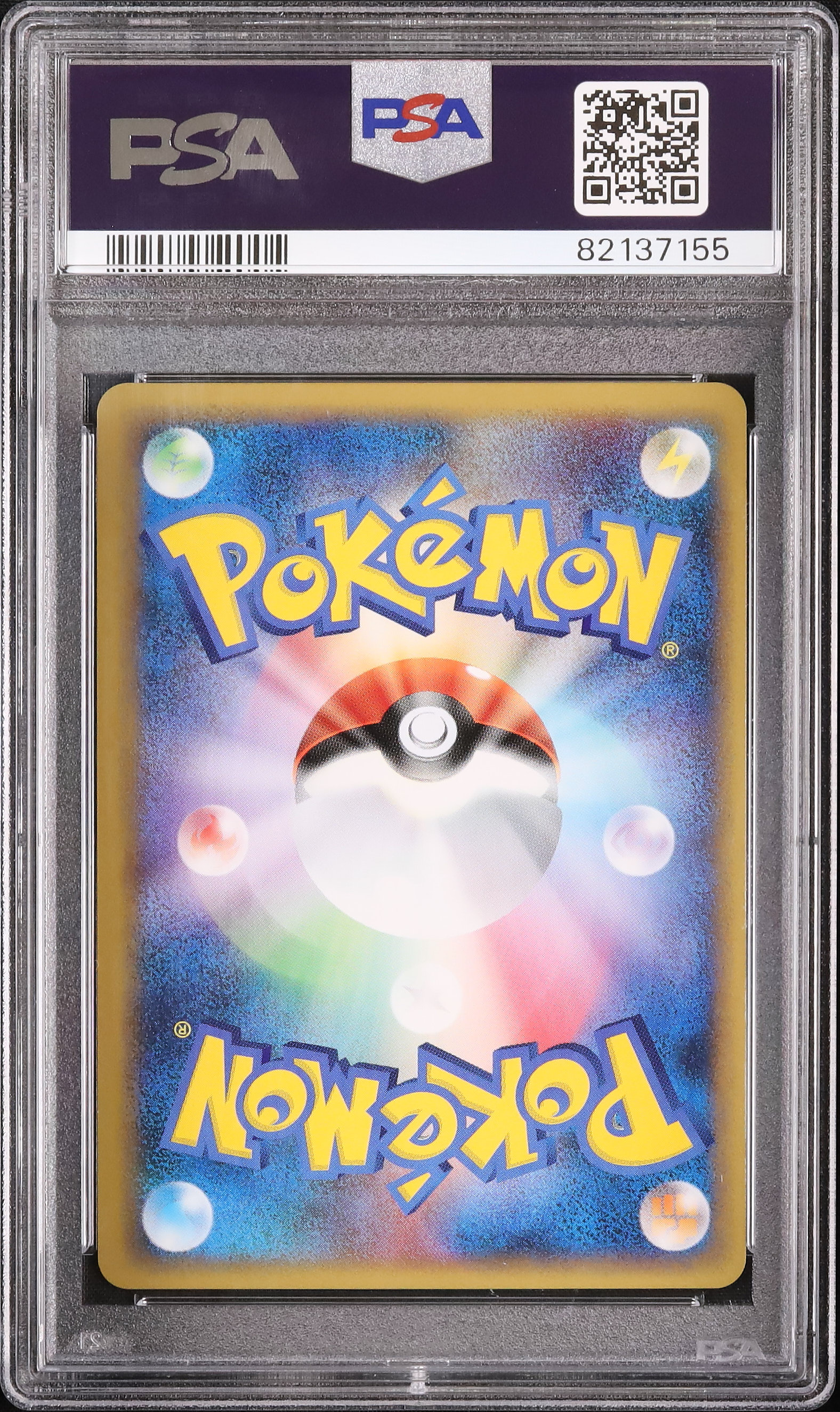 2010 メガヤンマ PSA 10 1st エディション - カルドバ
