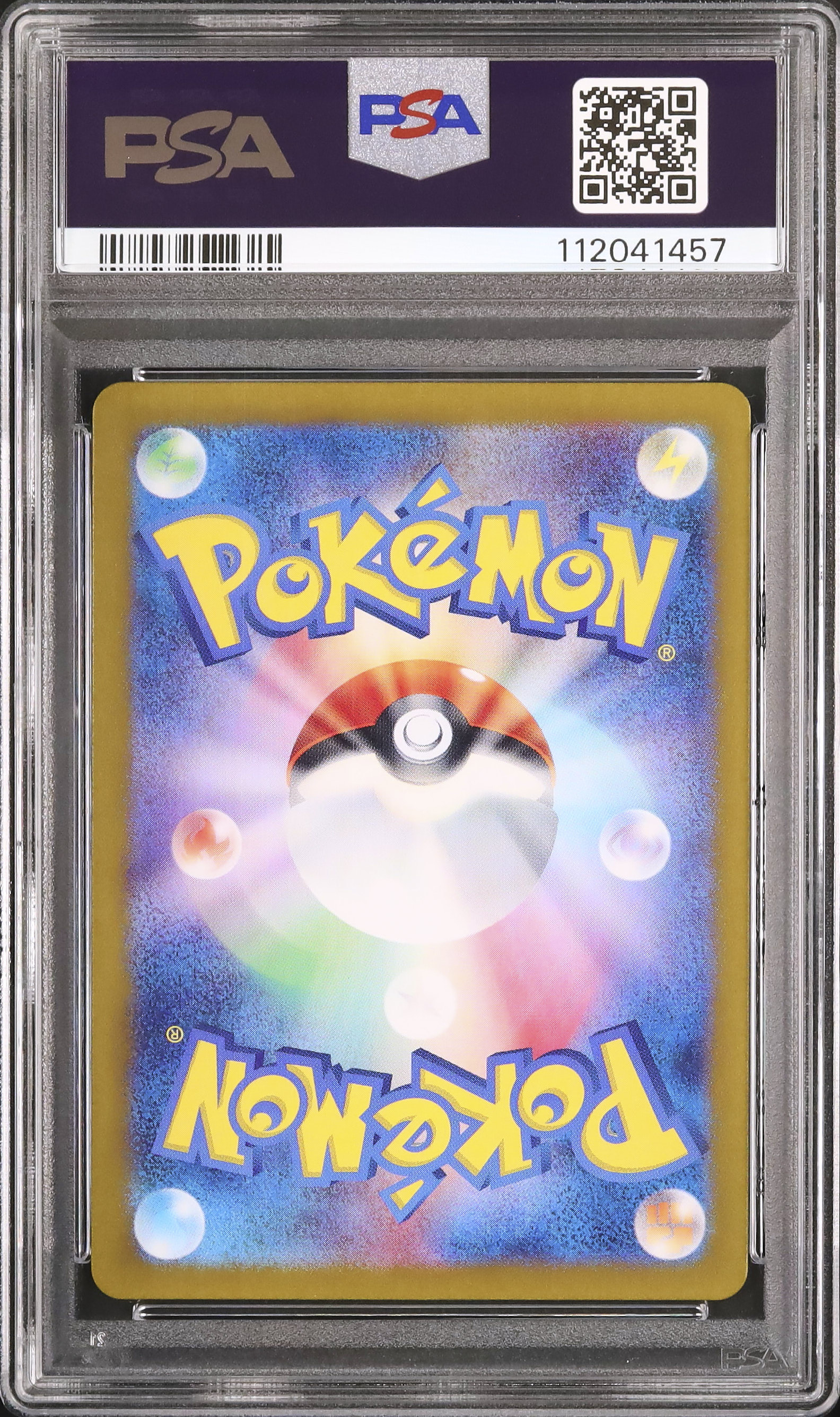 2024 ポケモンカード イーブイar PSA10 クリムゾンヘイズ 2024 ポケモンカード イーブイ AR PSA10 - メルカリ