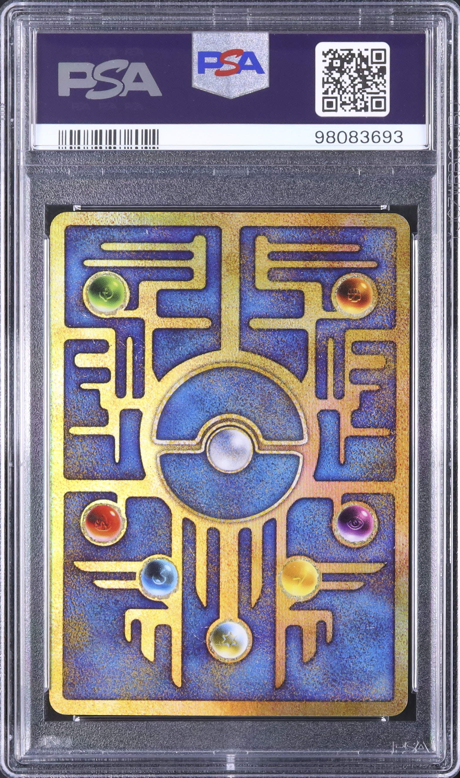 1999 古代ミュウ PSA 7 エラー(NINTEDO) - カルドバ