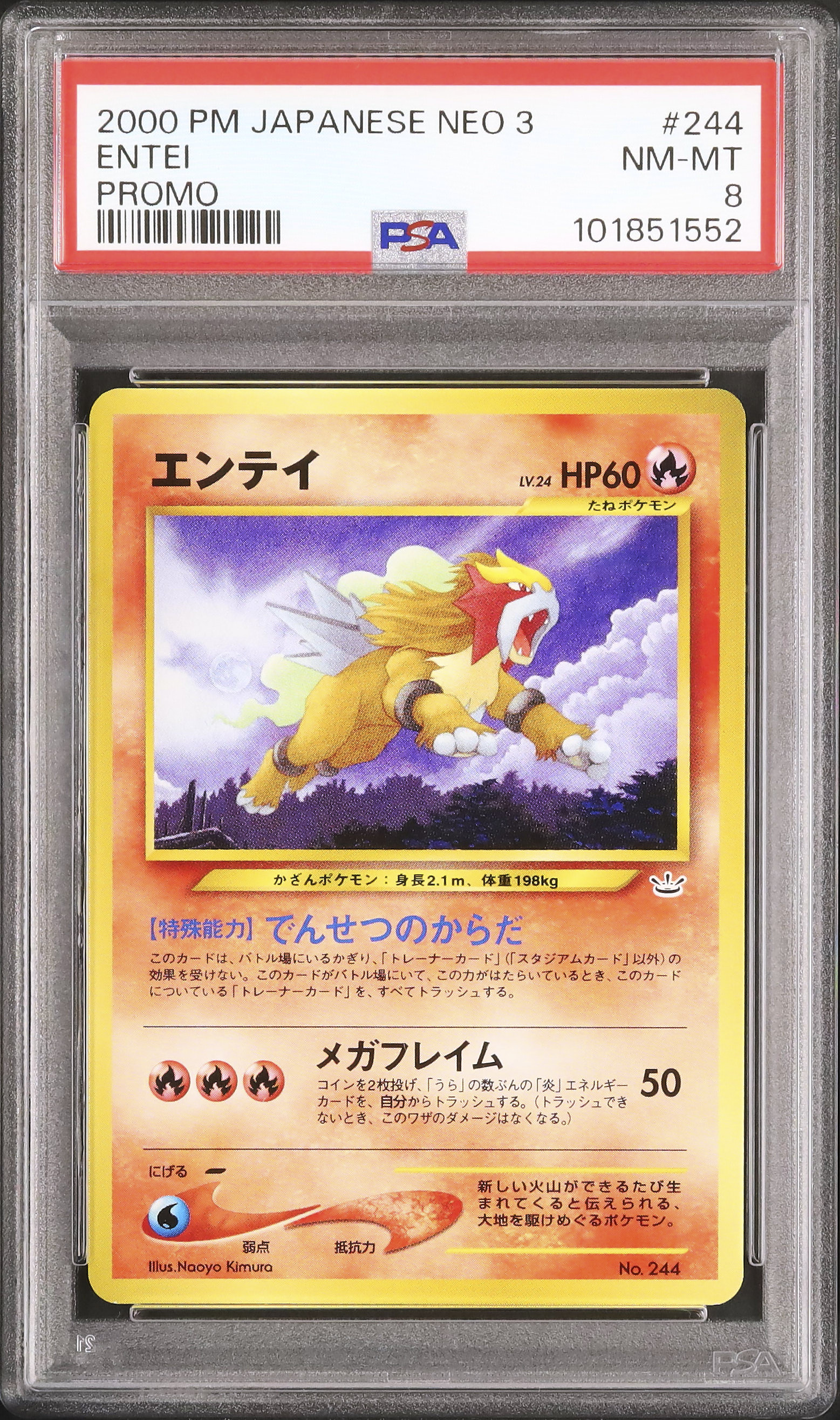 2000 Entei PSA 8 