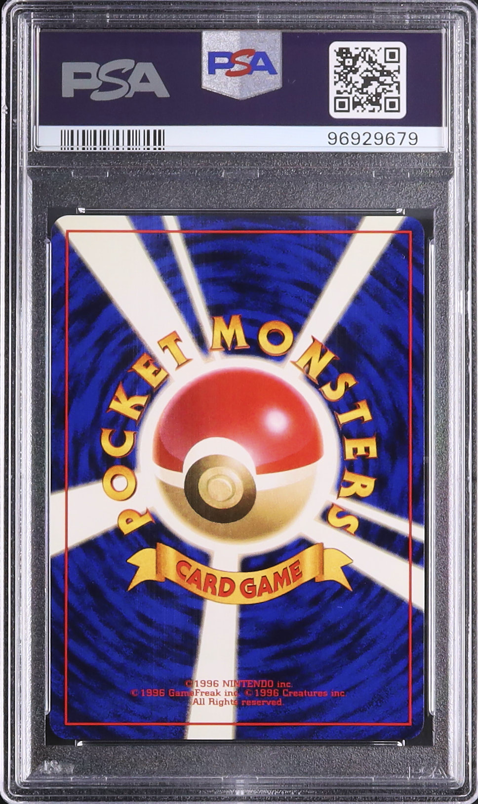 1997 シャワーズ PSA 10 ホロ - カルドバ