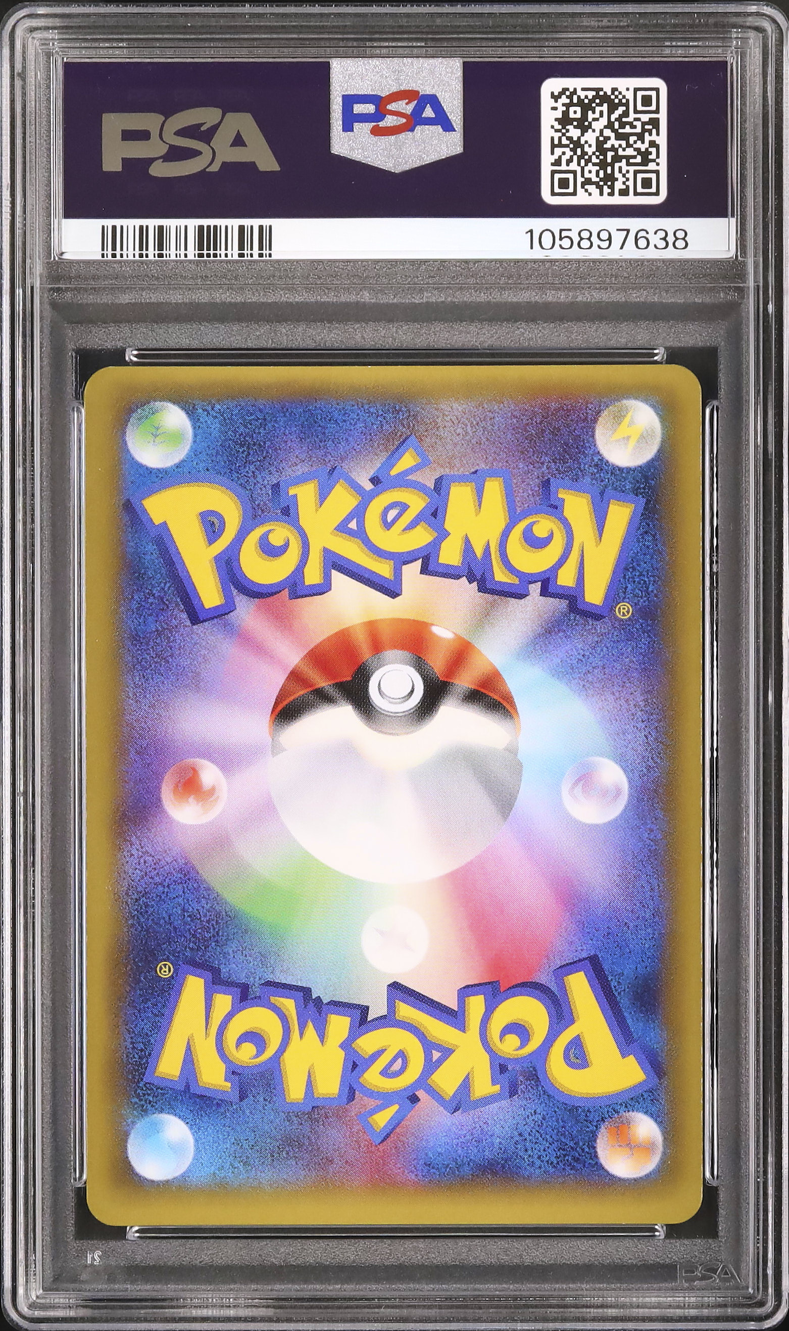 2017 ダークライGX PSA 10 フルアート - カルドバ