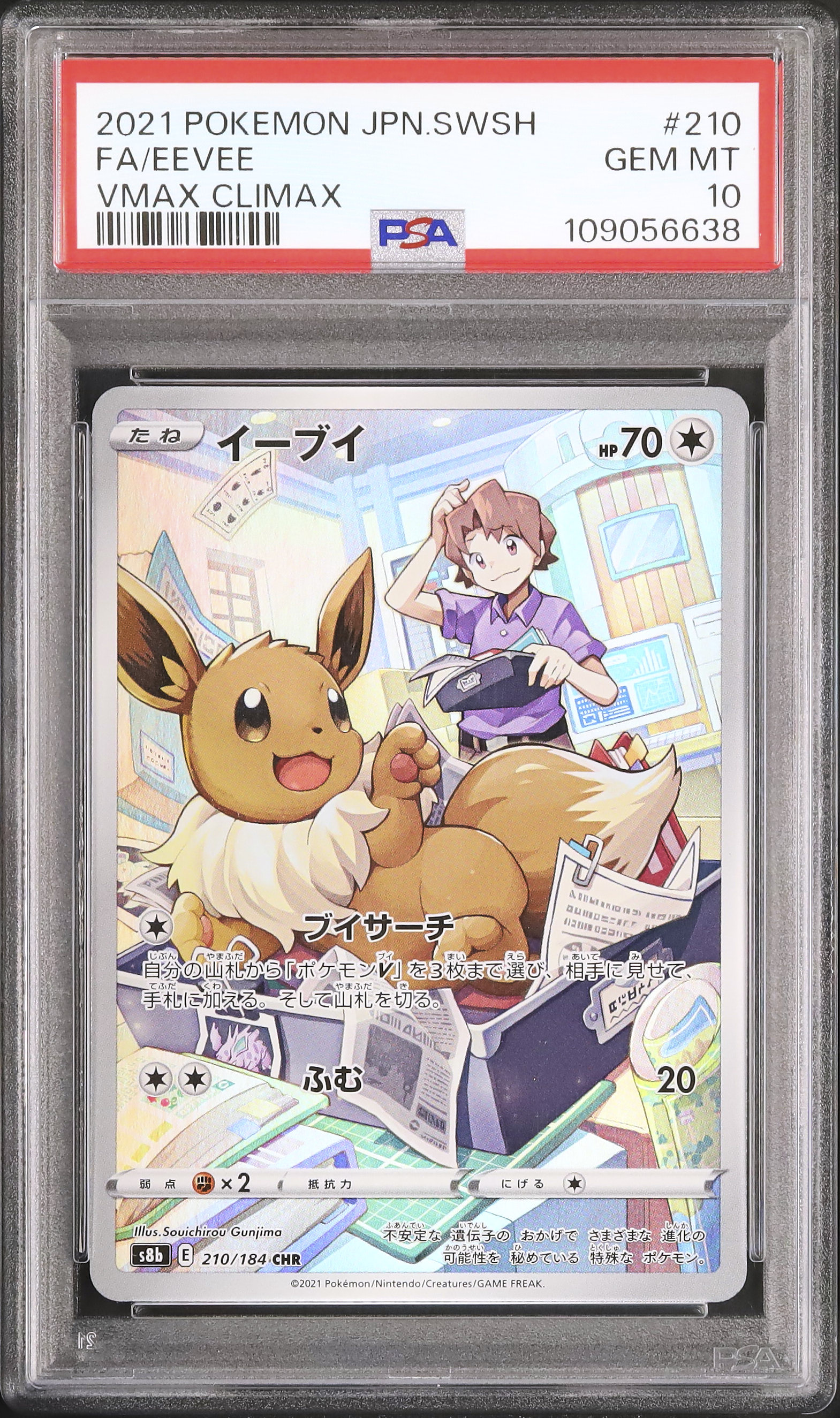 2021 Eevee PSA 10 FA