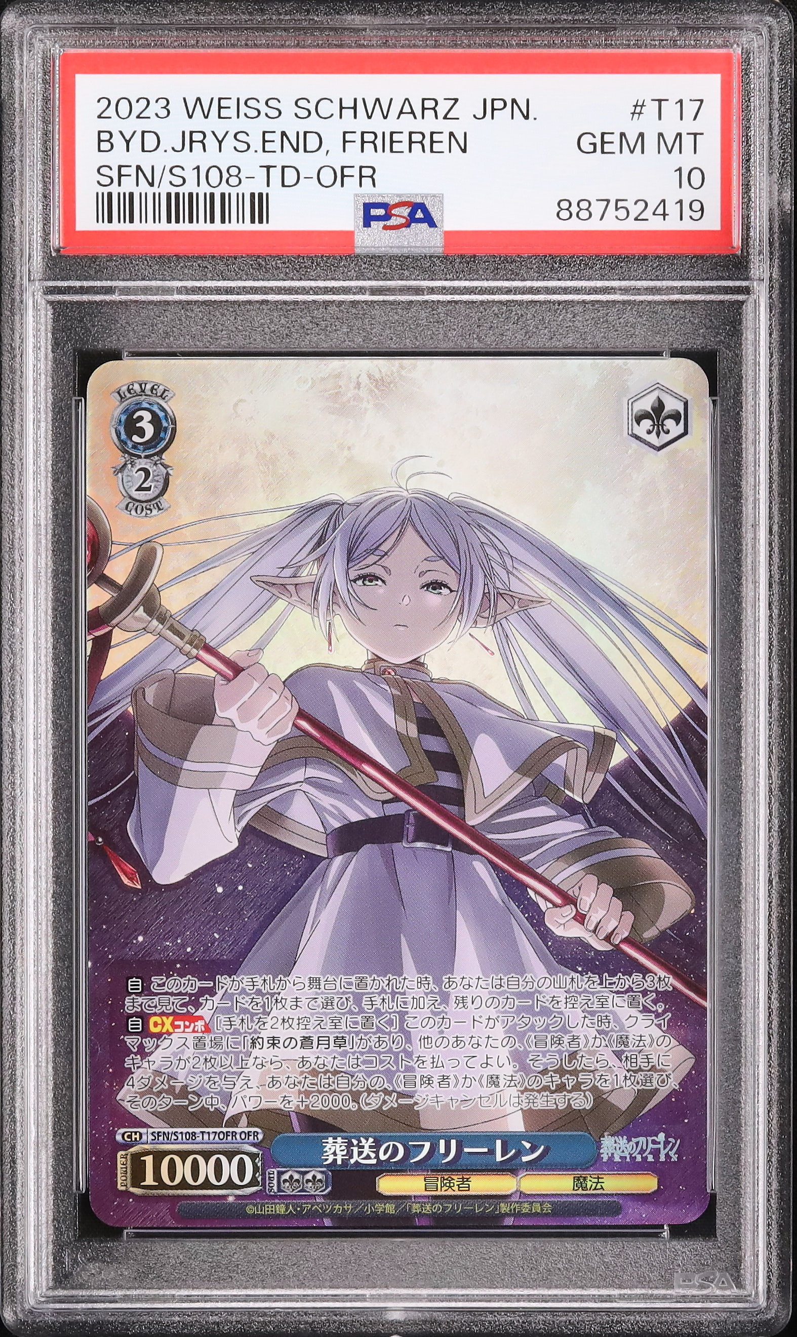 2023 Beyond Journey's End, Frieren PSA 10 - Cardova Japan