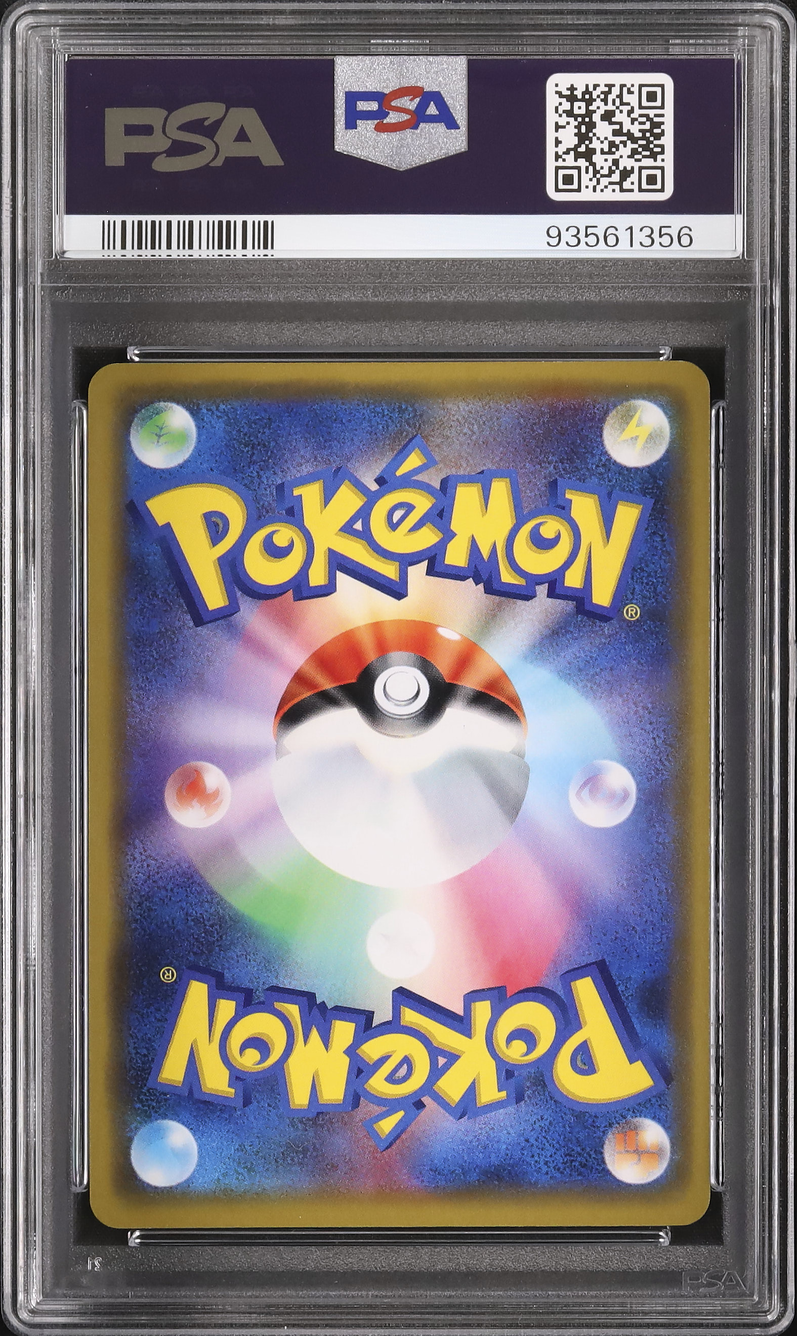 2019 漫才ごっこピカチュウ PSA 10 - カルドバ