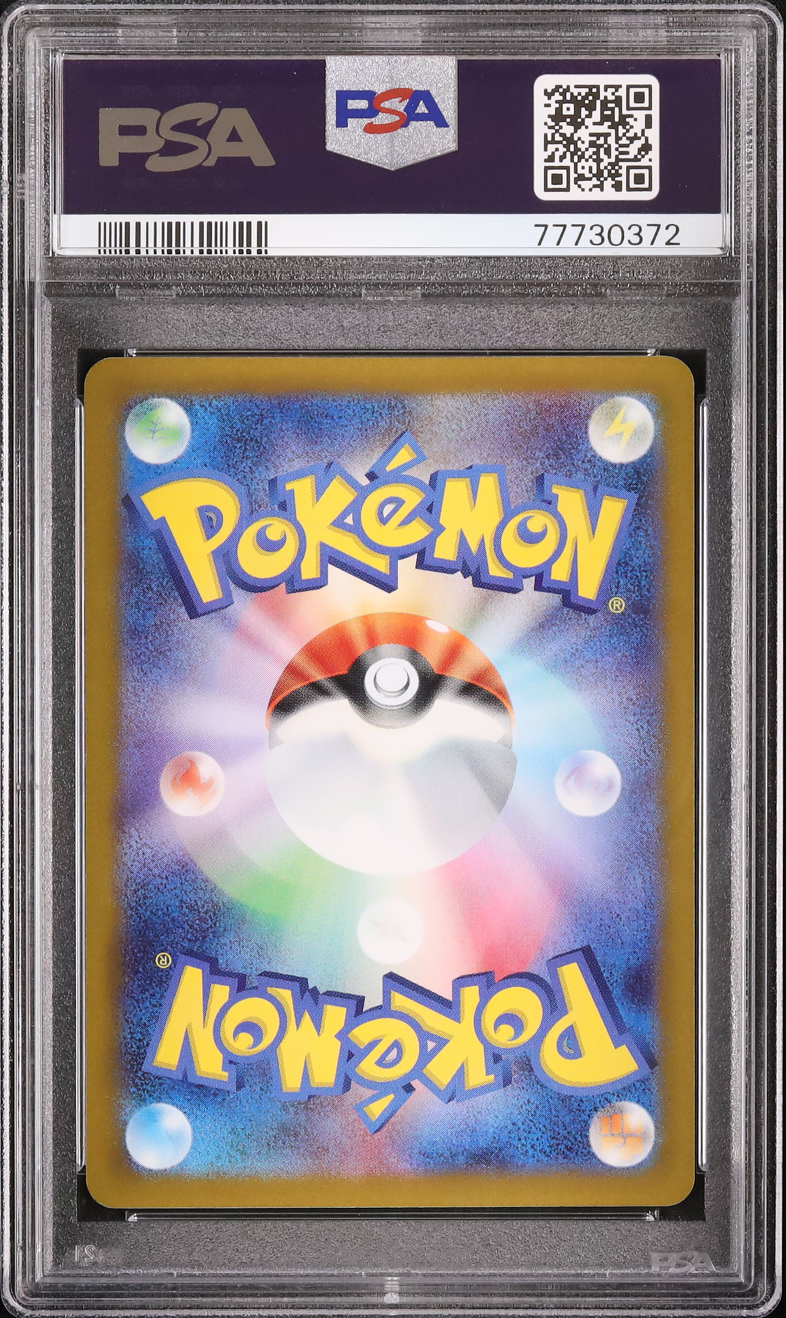 2023 ミモザ PSA 10 - カルドバ
