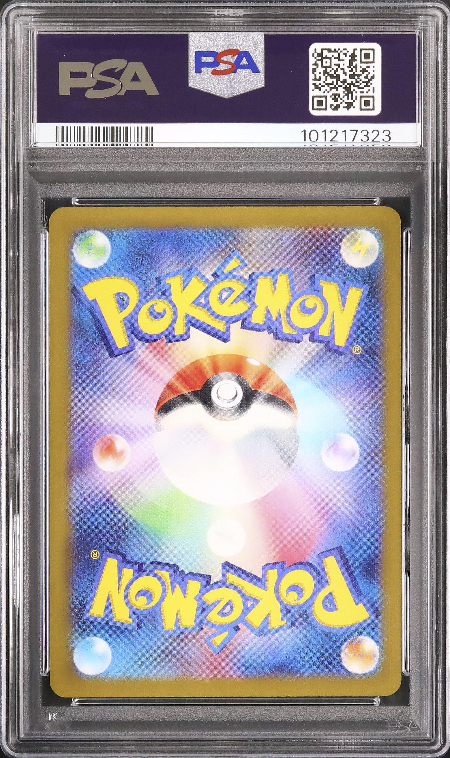 2023 ミガルーサ PSA 10 - カルドバ