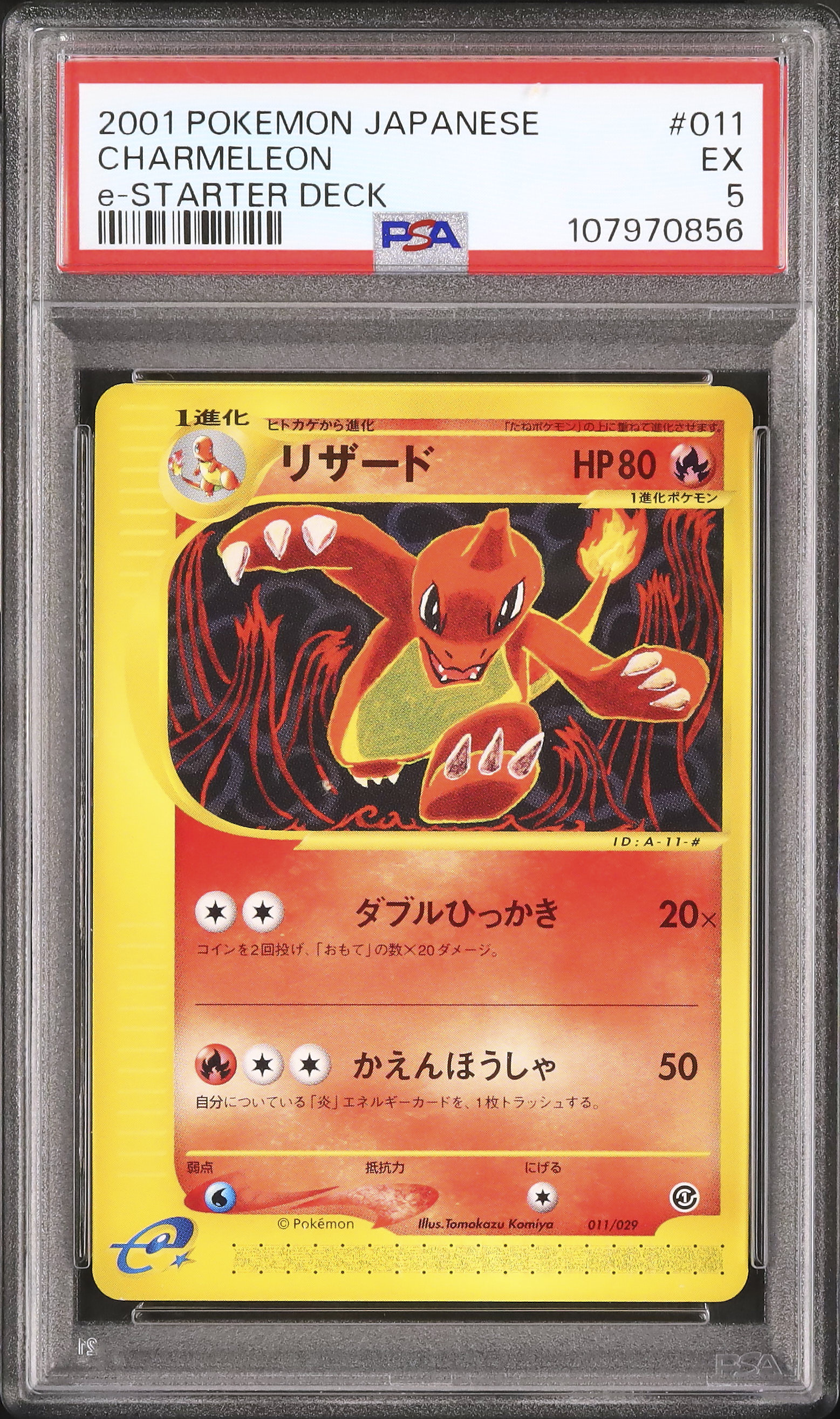 2001 Charmeleon PSA 5 Unlimited