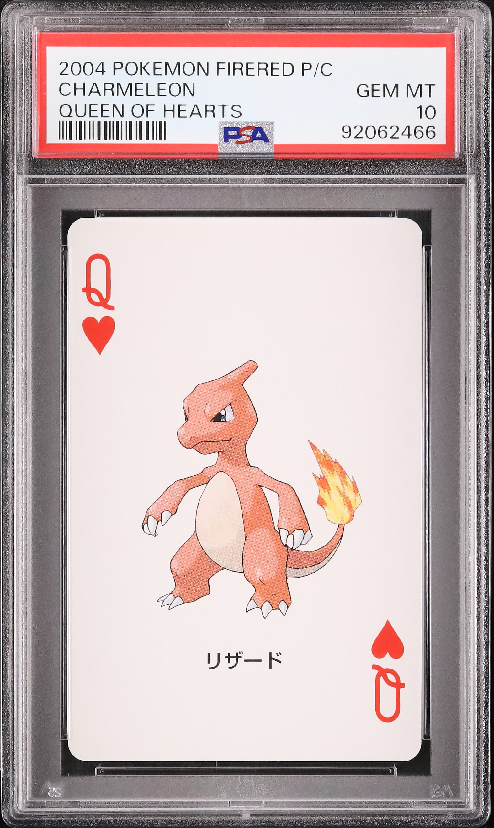 Charmeleon 2004年製 トレーディングカード 2004 Charmeleon PSA 10 - Cardova Japan