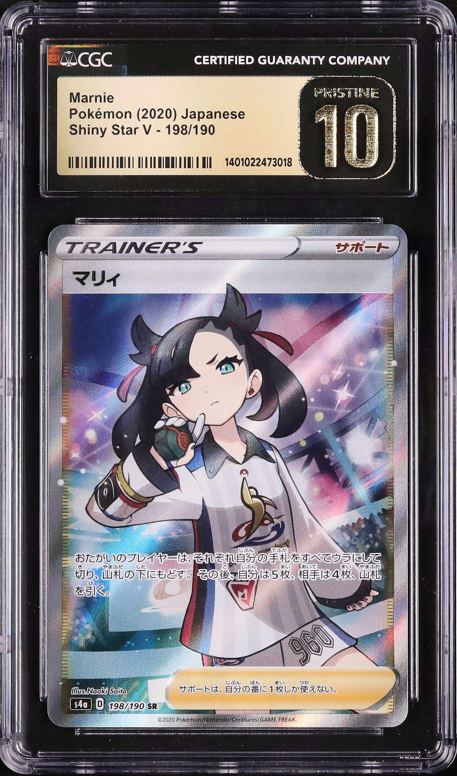 2020 Marnie CGC 10 FA - Cardova Japan