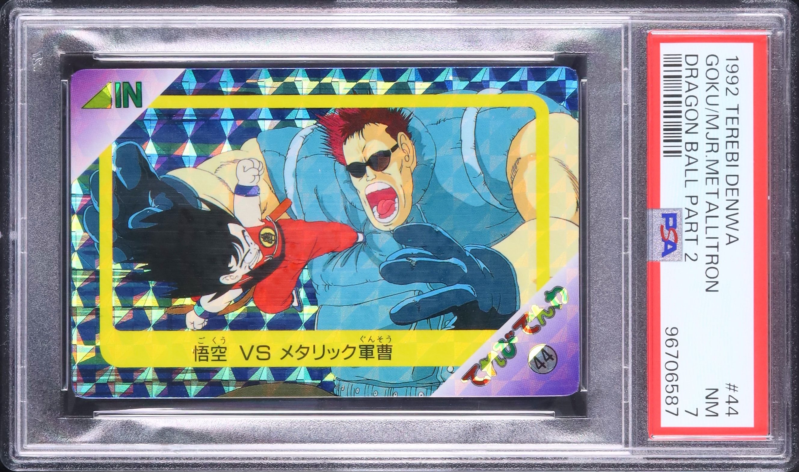 Live Auctions - Cardova Japan