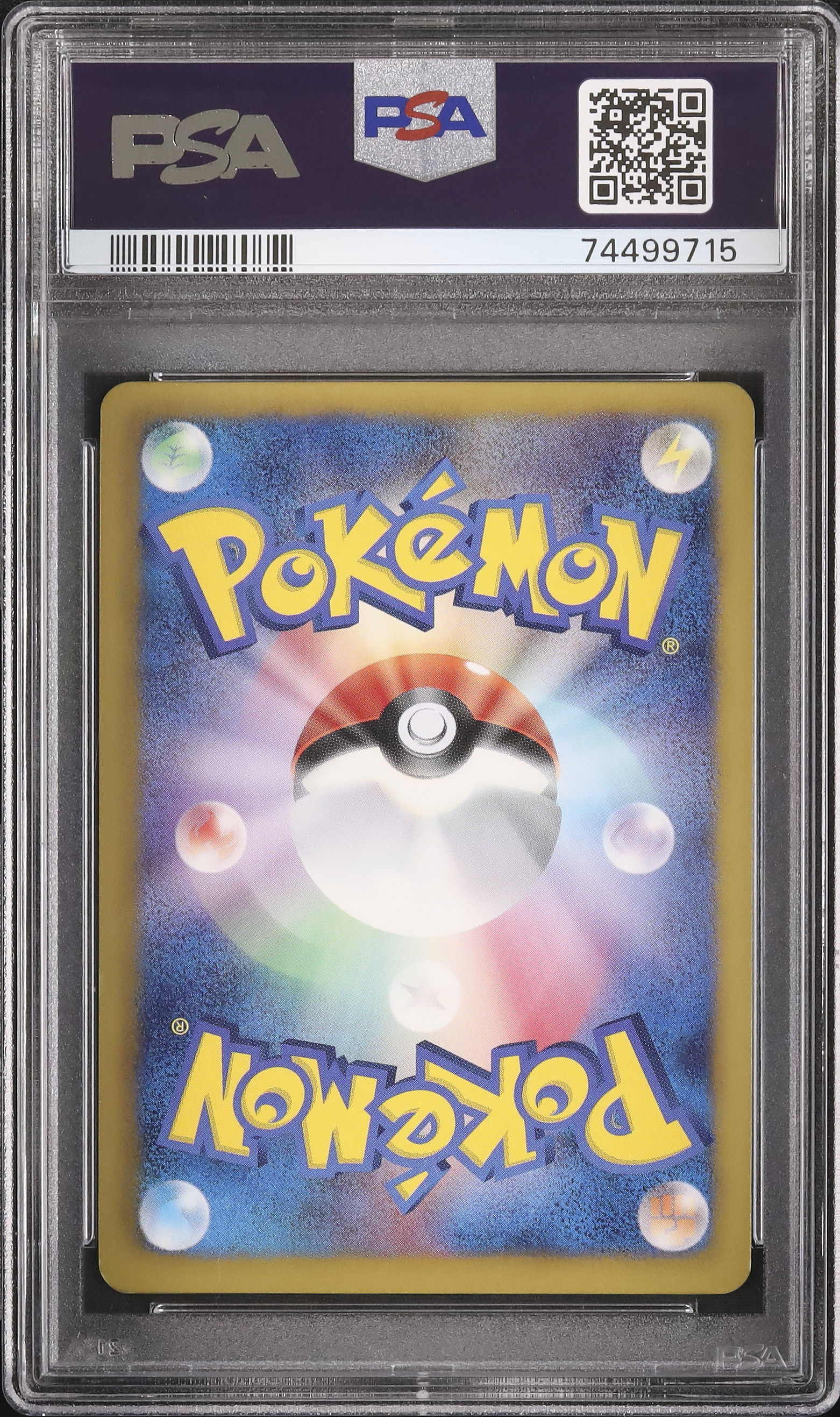 PSA10 ゲンガー eカード 希少 1ED