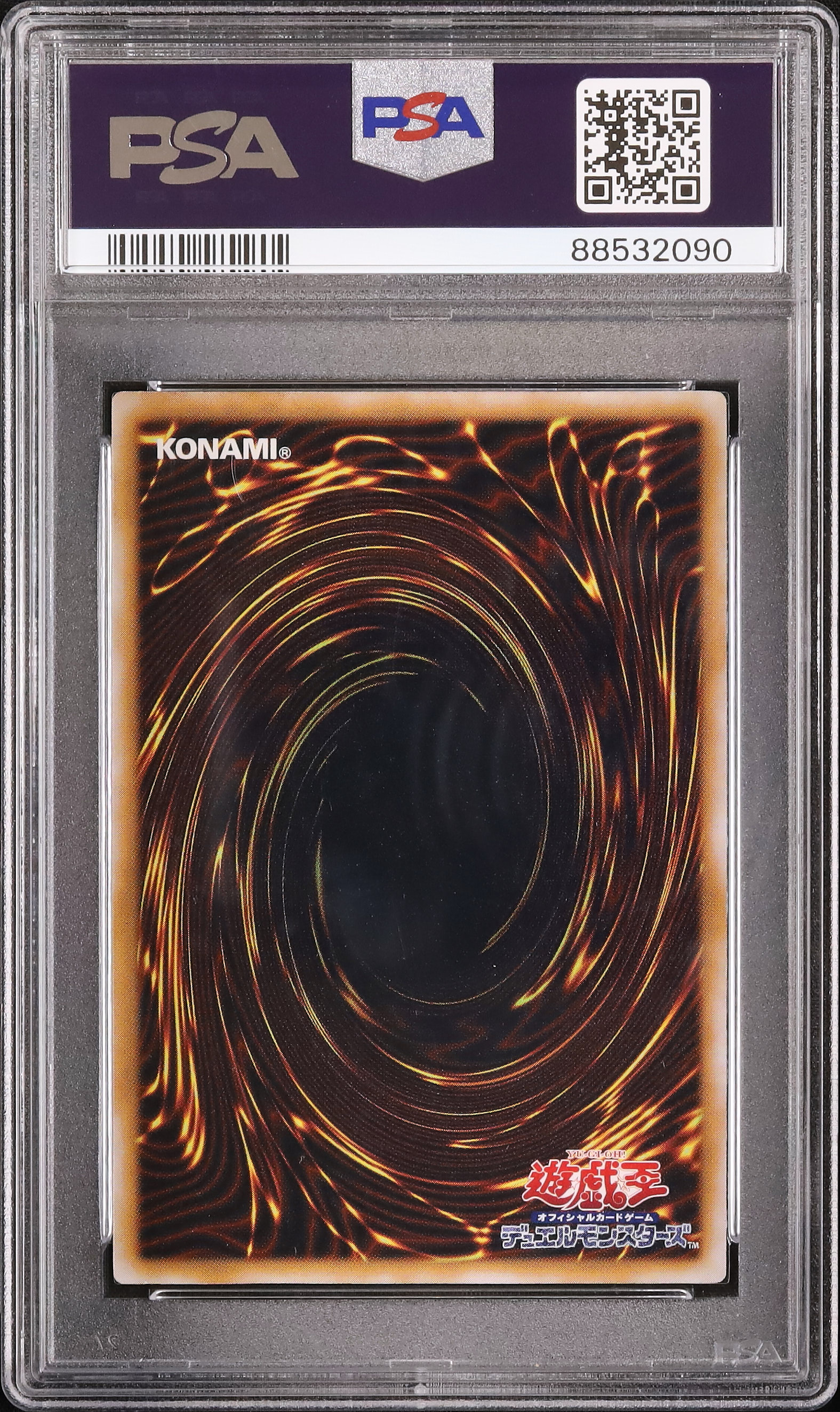 2001 The Masked Beast PSA 9 - Cardova Japan