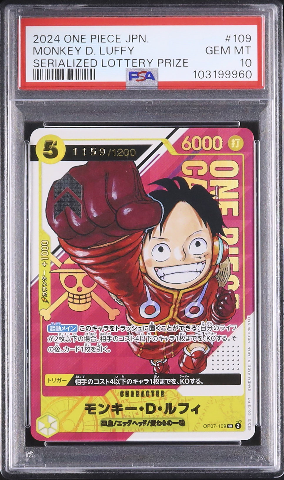 2024 Monkey D. Luffy PSA 10 ED Alternate Art - Cardova Japan