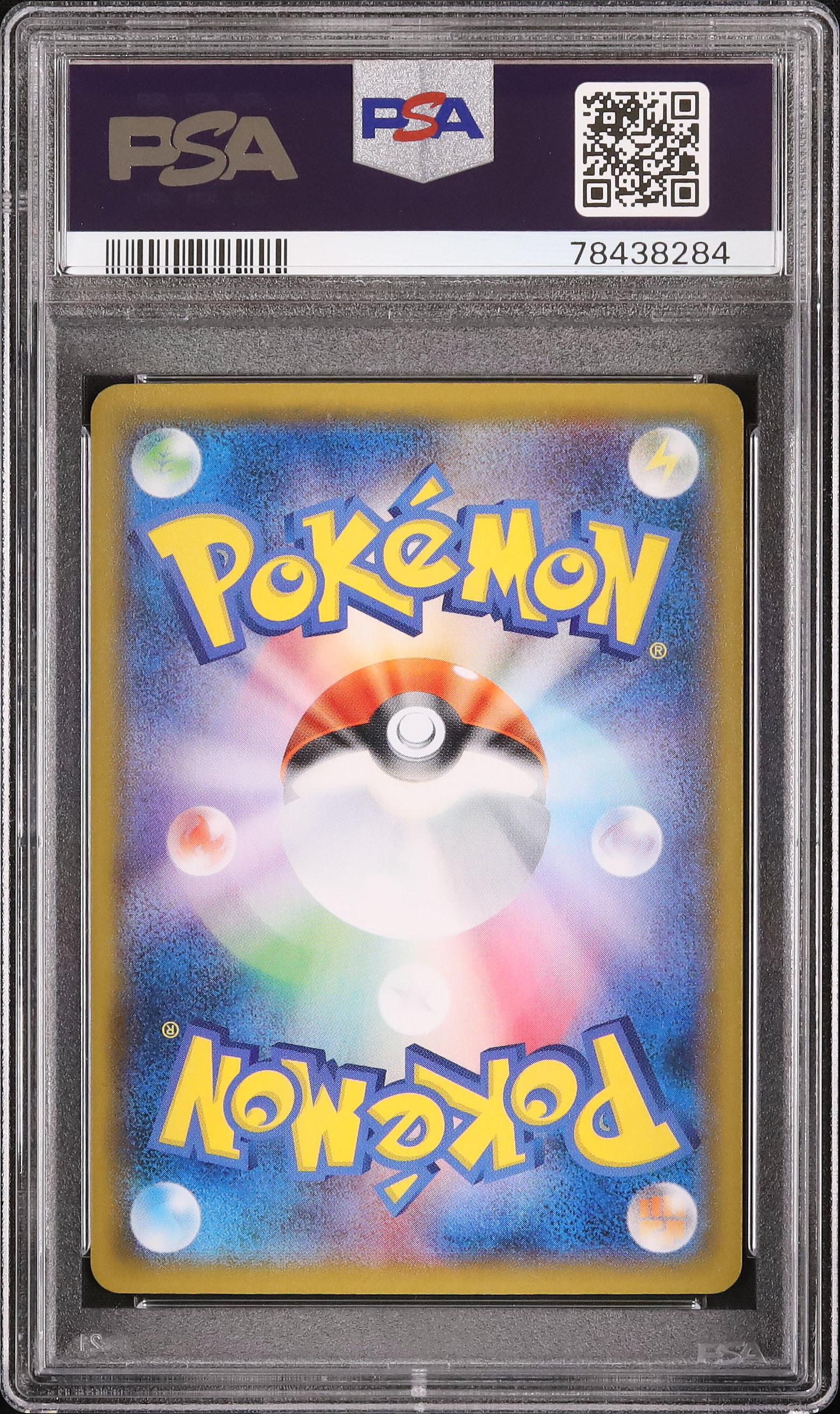 2021 シャワーズ PSA 10 フルアート - カルドバ