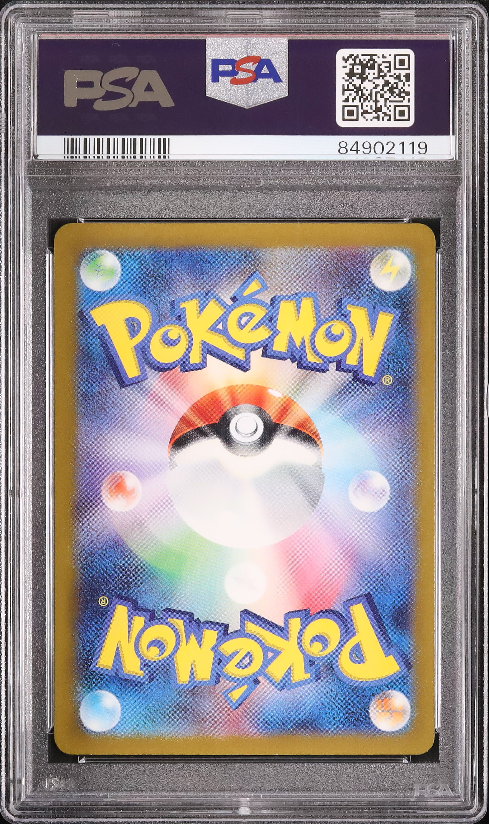 2023 ルギアex PSA 9 - カルドバ
