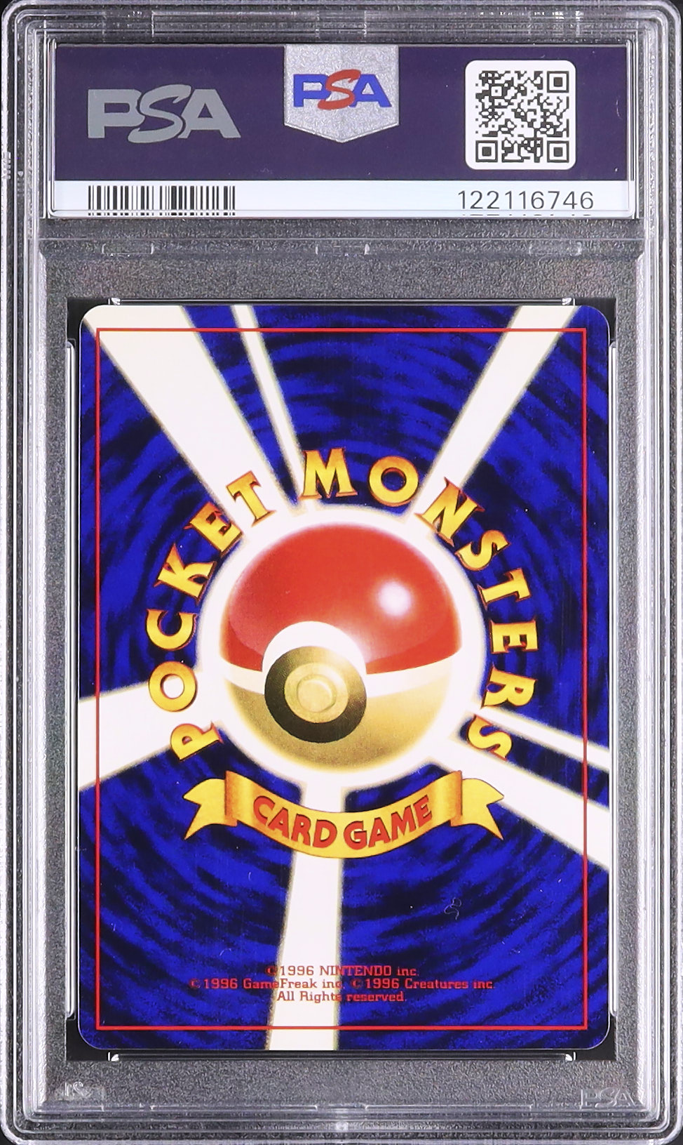 2001 ひかるミュウ PSA 9 プロモ - カルドバ