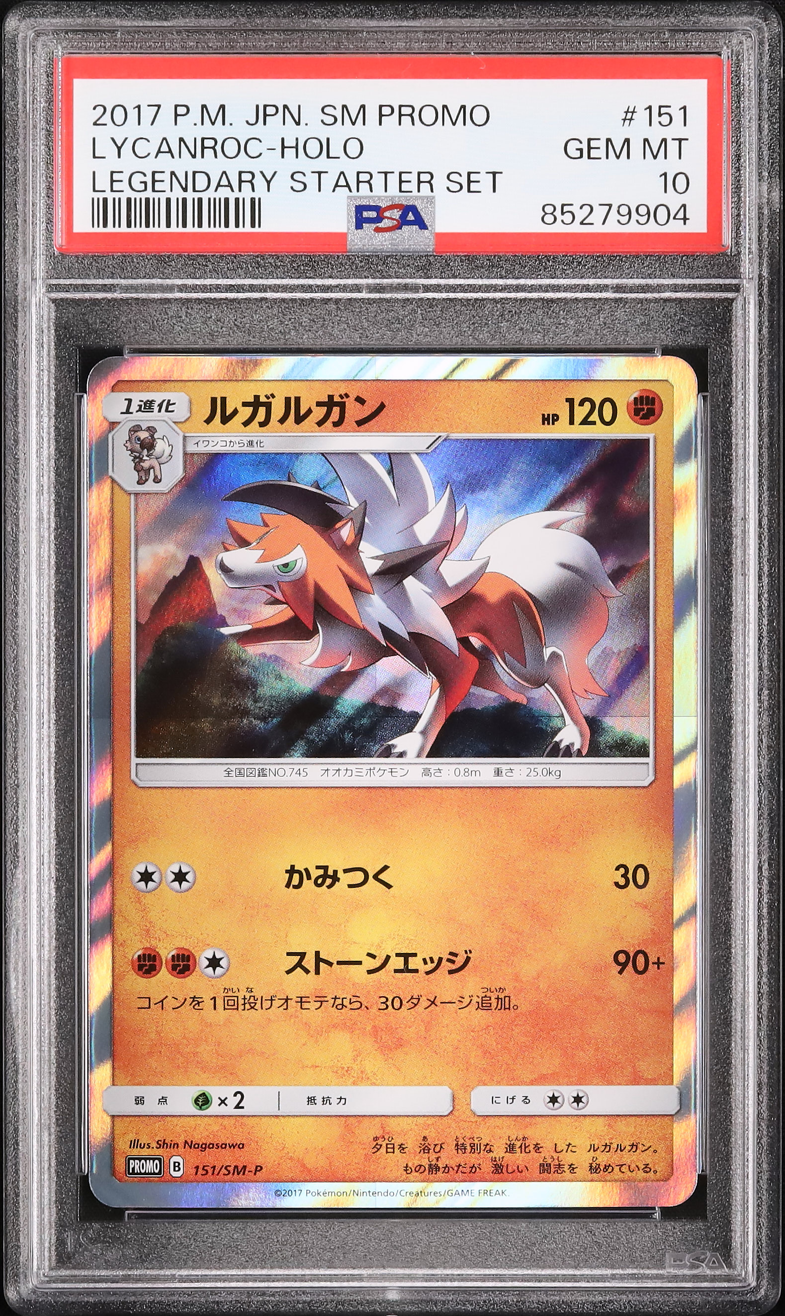2017 Lycanroc PSA 10 Holo - Cardova Japan