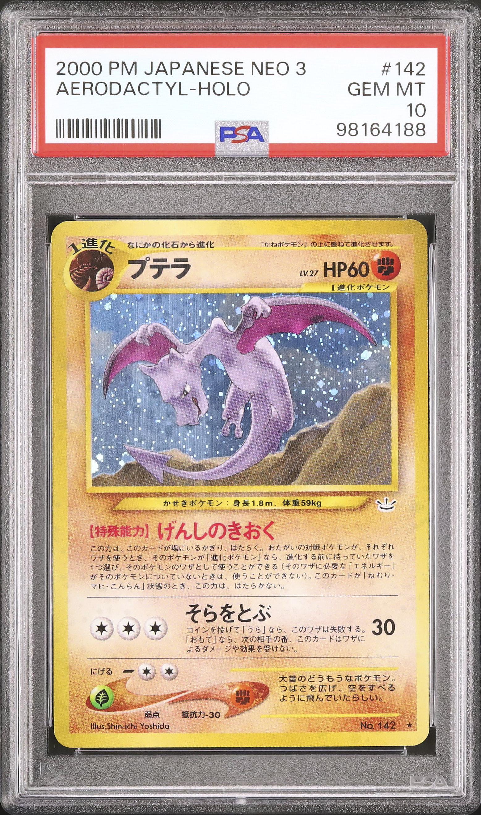 2000 Aerodactyl PSA 10 Holo - Cardova Japan