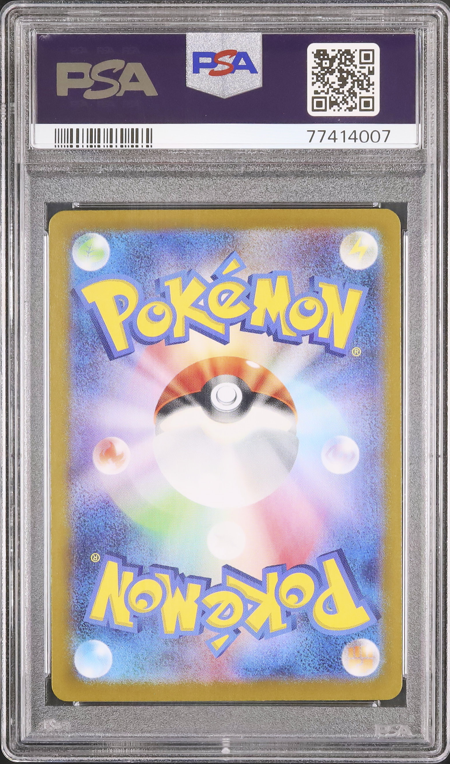 2021 ポケモンカード フシギバナ ホロ 25周年 2021 フシギバナ PSA 10 ホロ - カルドバ