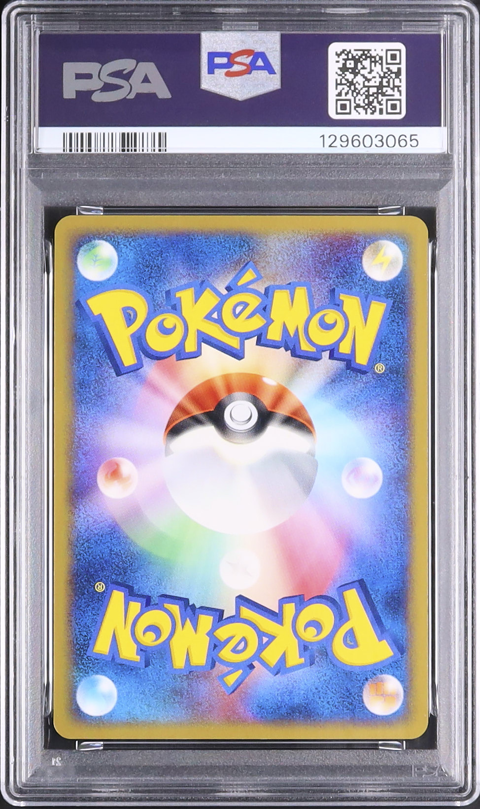 2004 わるいギャラドス PSA 9 1st エディション - カルドバ