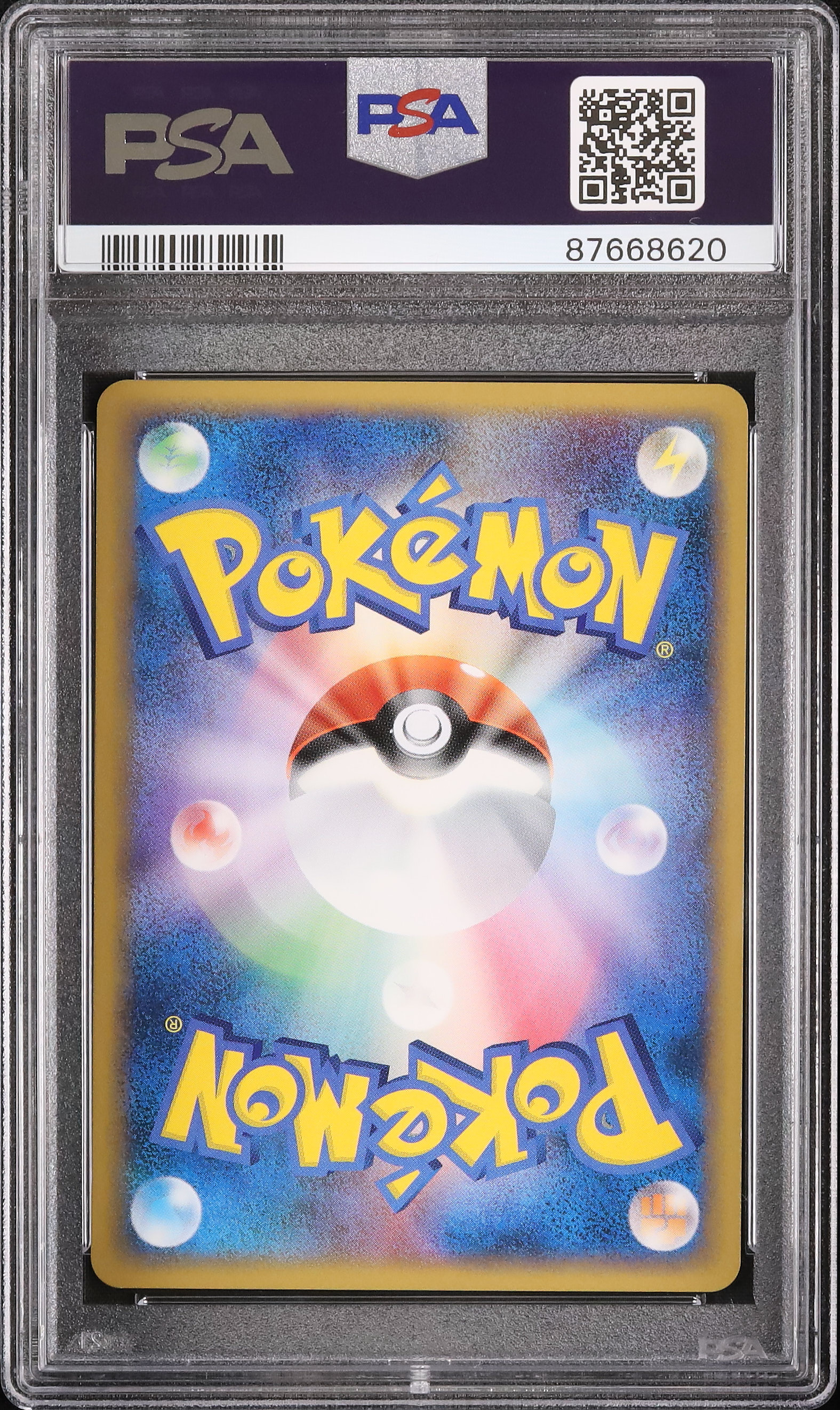 2009 ミュウツー PSA 10 - カルドバ