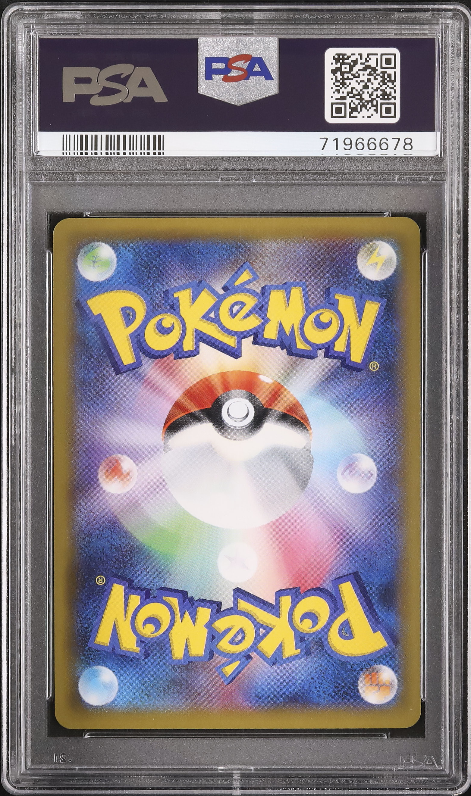 2019 レシラム&ゼクロムGX PSA 10 スペシャルアート仕様 - カルドバ