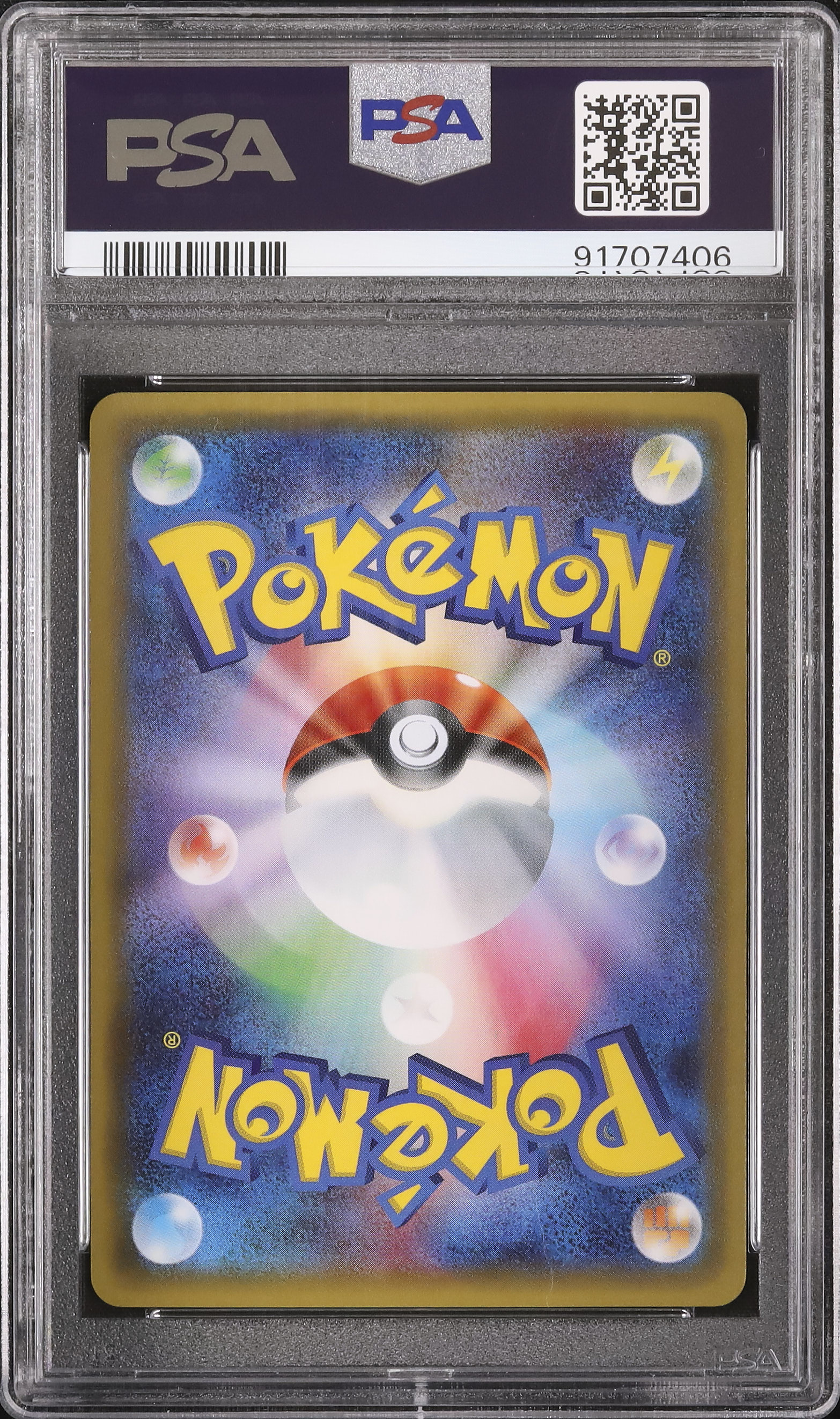 2016 リザードン PSA 9 1st エディション - カルドバ