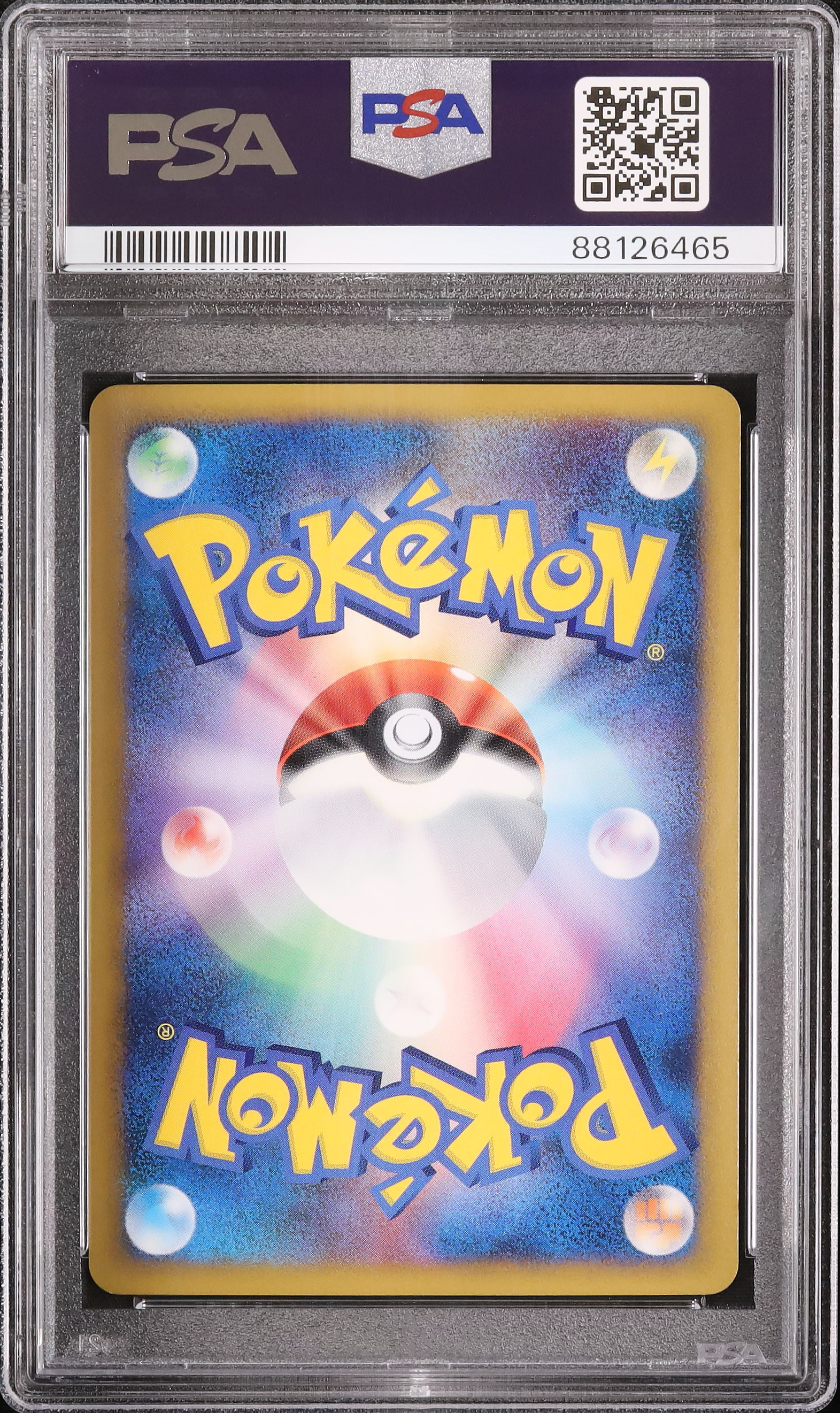 虚空の杯 日本語 旧枠foil PSA9 2009 Flaaffy PSA 9 1st Edition Mirror - Cardova Japan