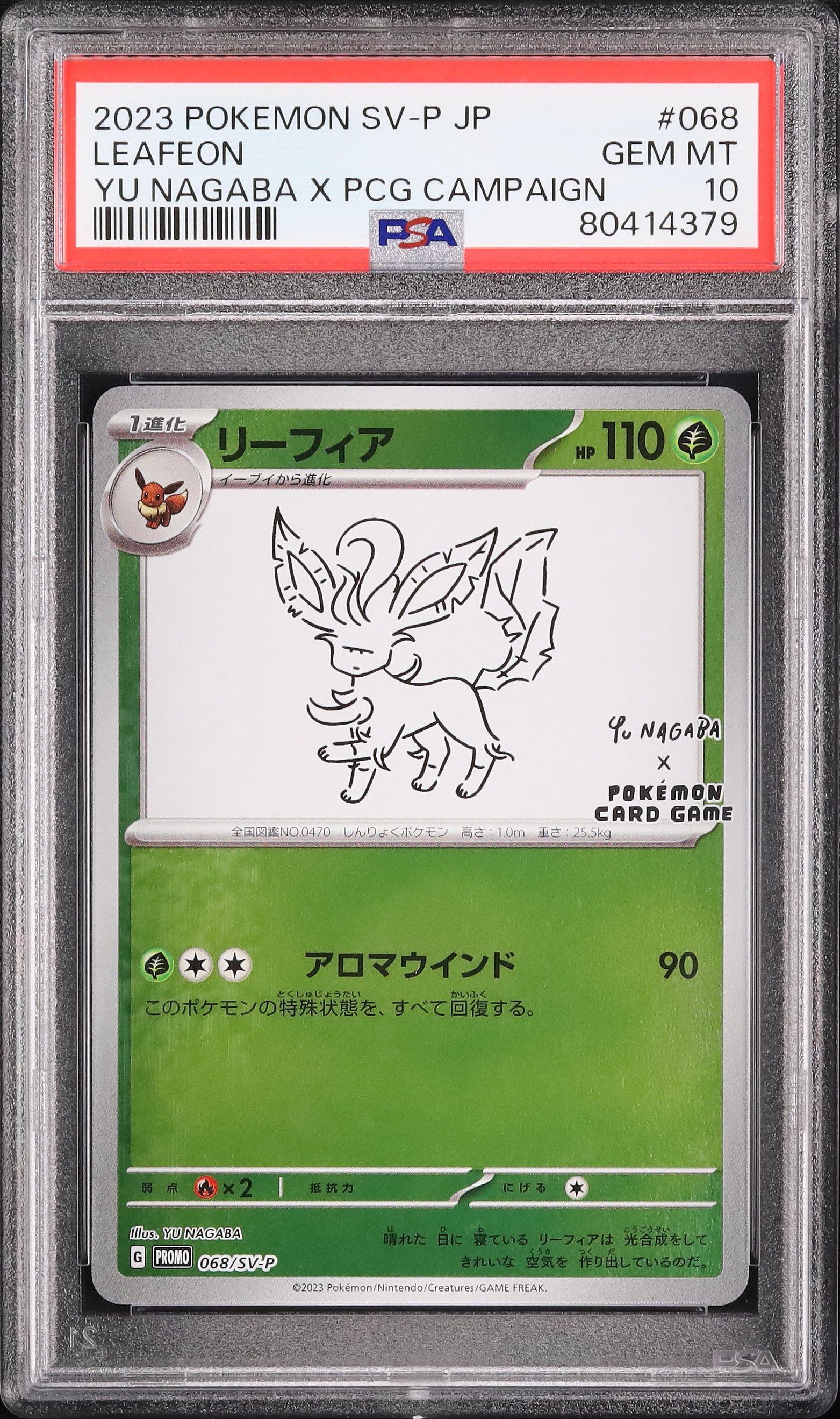 2023 Leafeon PSA 10 - Cardova Japan