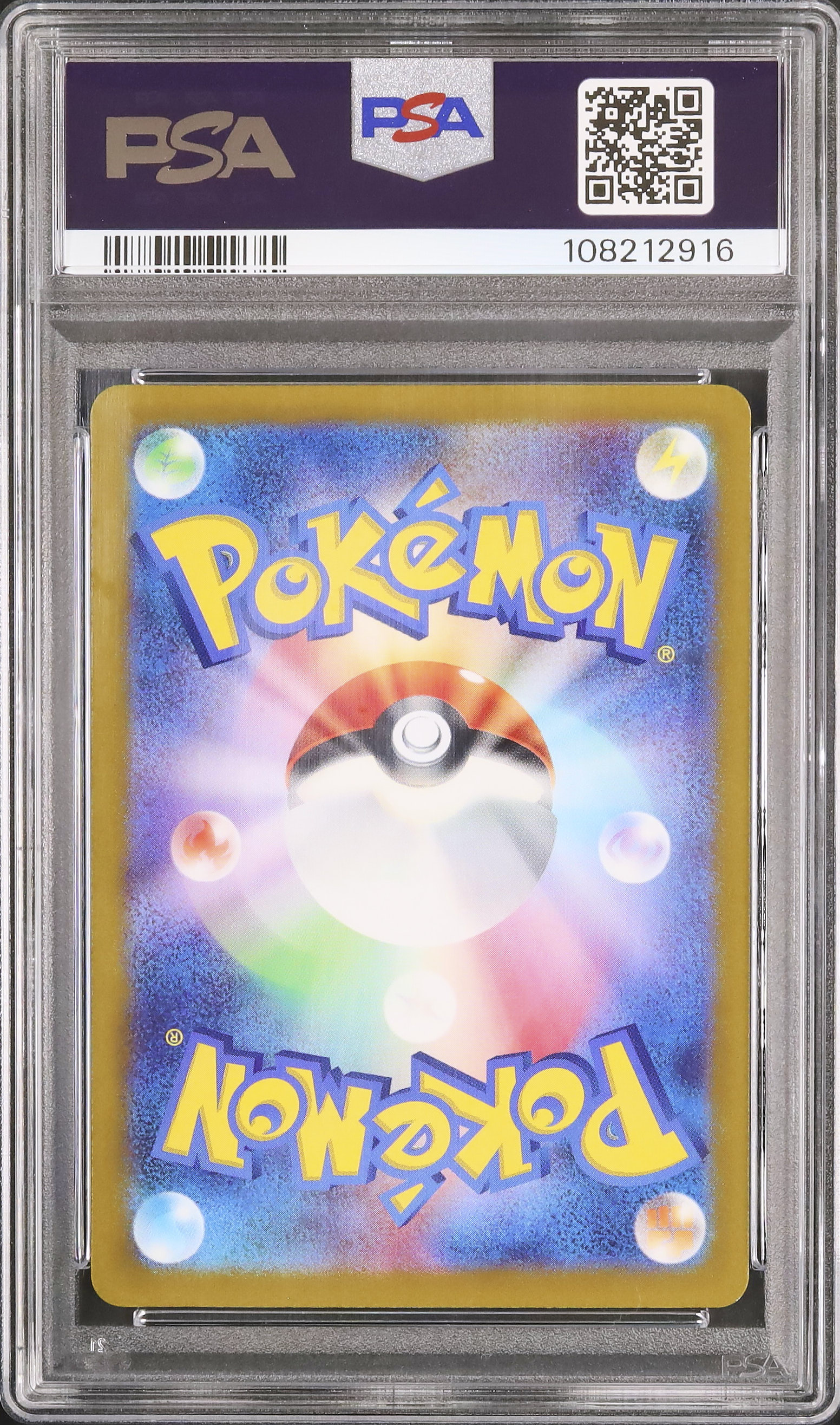 2022 ポケモン ピカチュウ PSA 10 スカーレット　バイオレット PSA 10 Gem Mint Pikachu 001/SV-P Scarlet & Violet Pre-Order