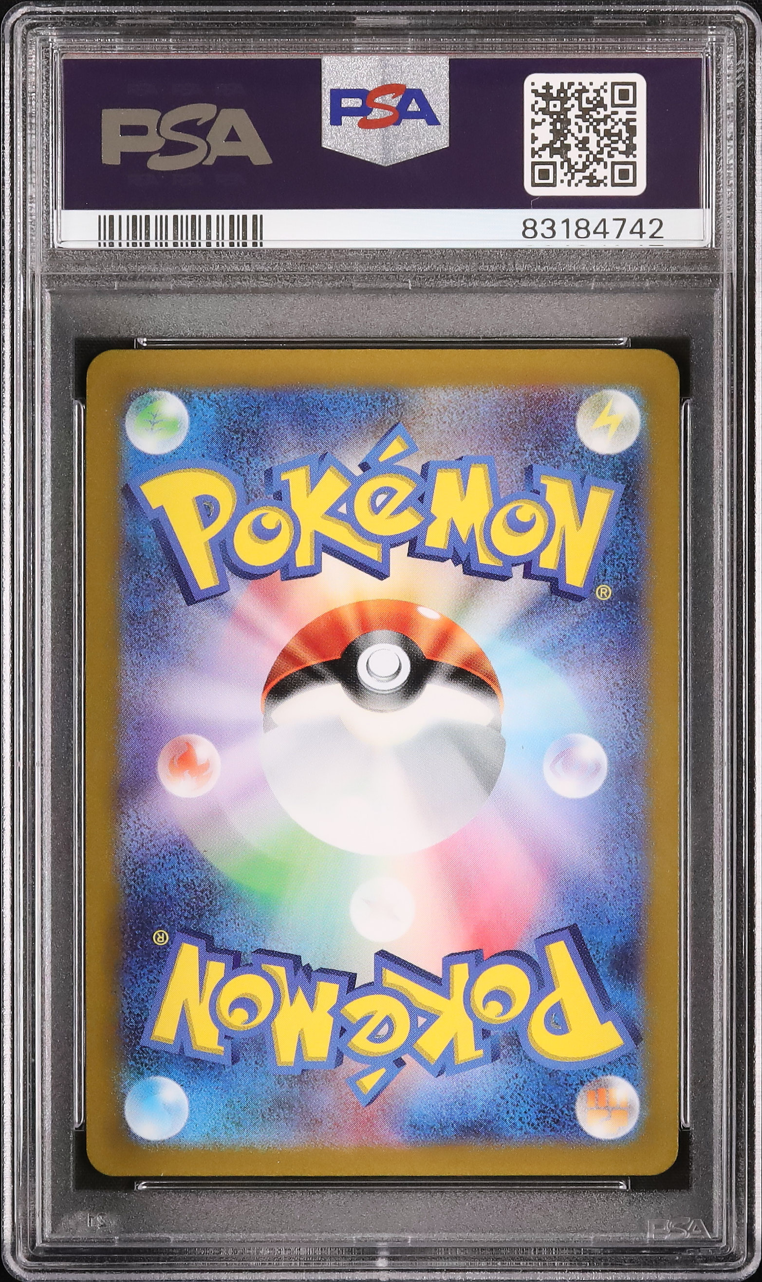 2023 ニドクイン PSA 10 マスターボール - カルドバ