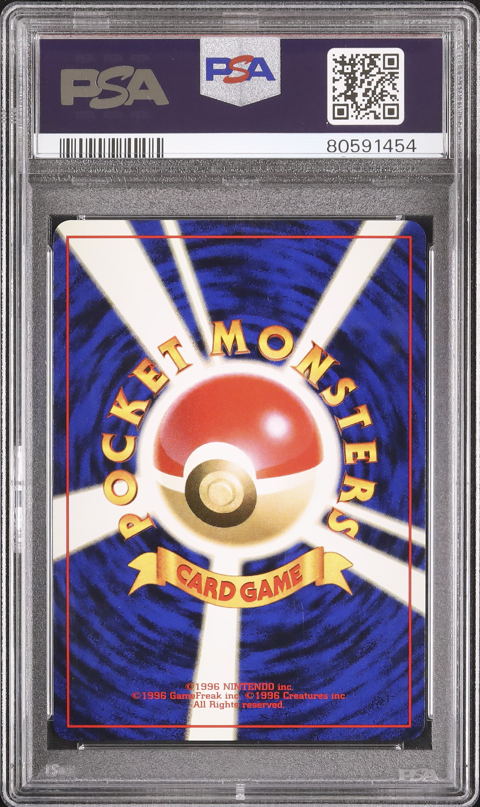 1997 わるいアーボック PSA 10 ホロ - カルドバ