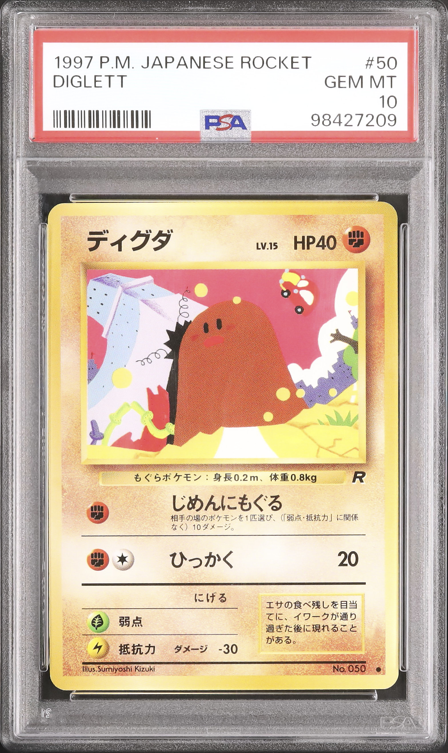 1997 Diglett PSA 10 - Cardova Japan