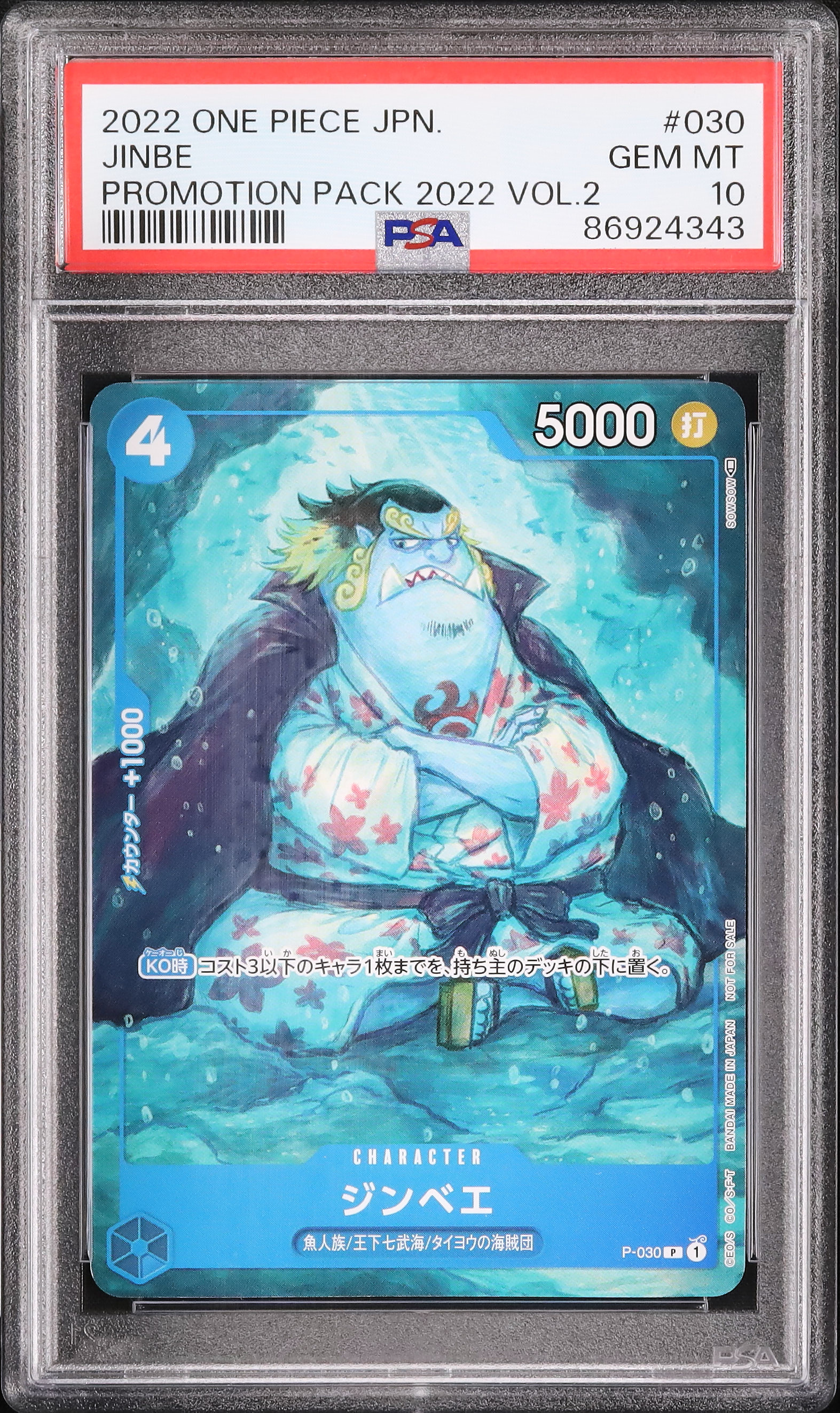2022 Jinbe PSA 10 - Cardova Japan