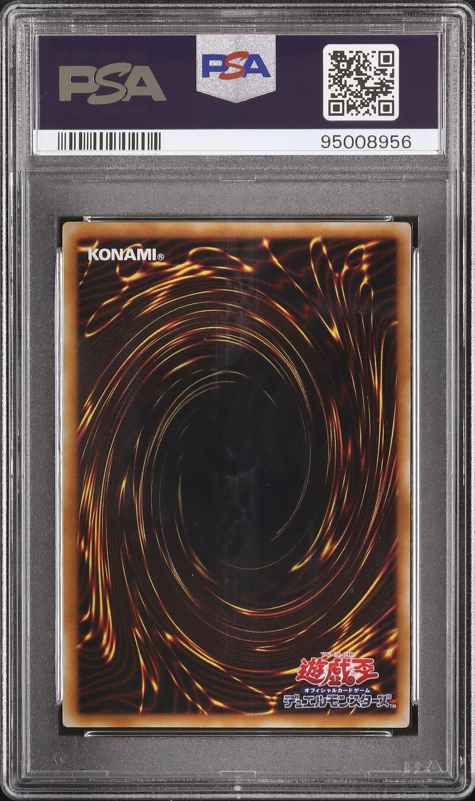 レッドアイズブラックドラゴン　20th PSA 10 PSA10】真紅眼の黒竜 レッドアイズブラックドラゴン 初期