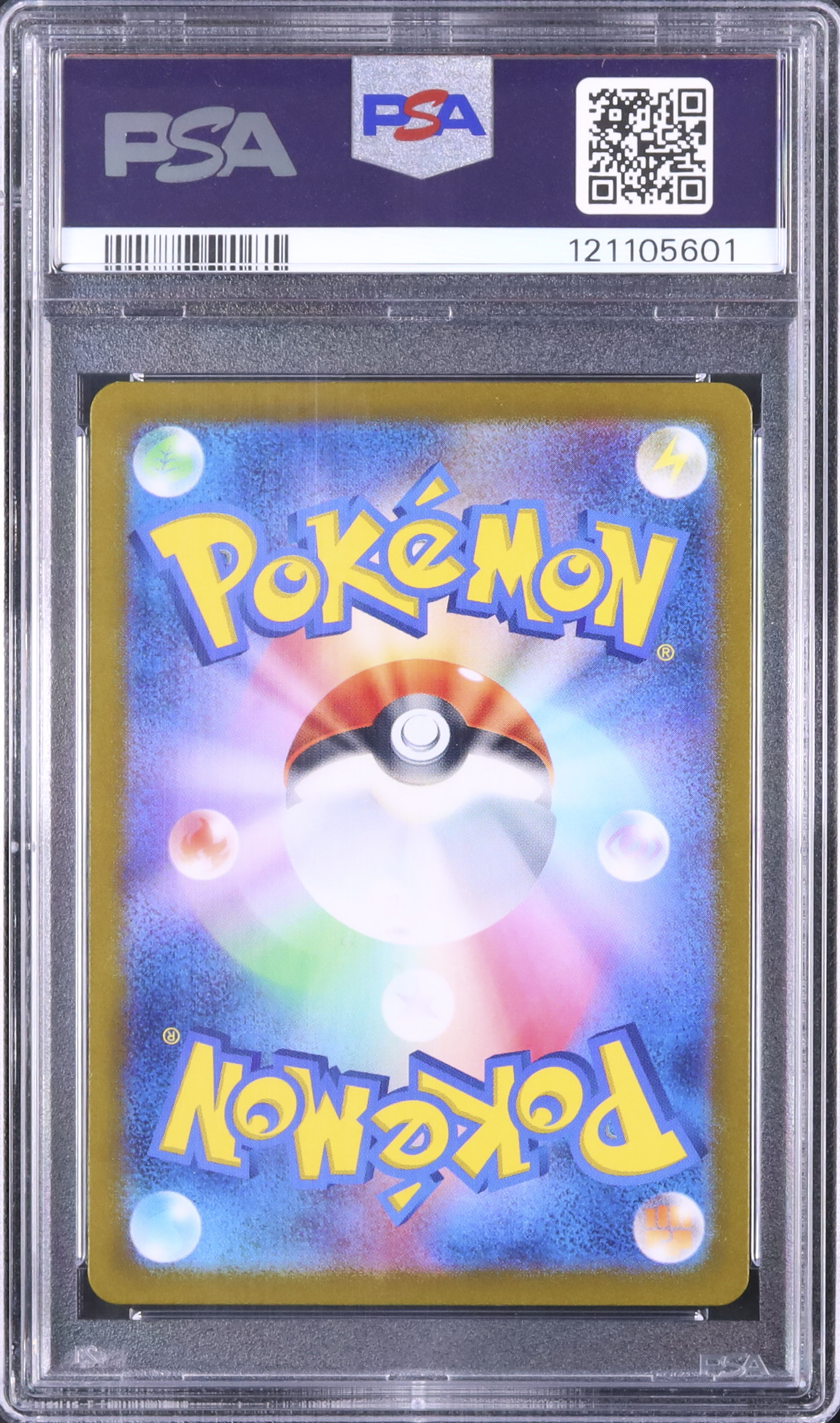 2024 バクガメス PSA 10 - カルドバ