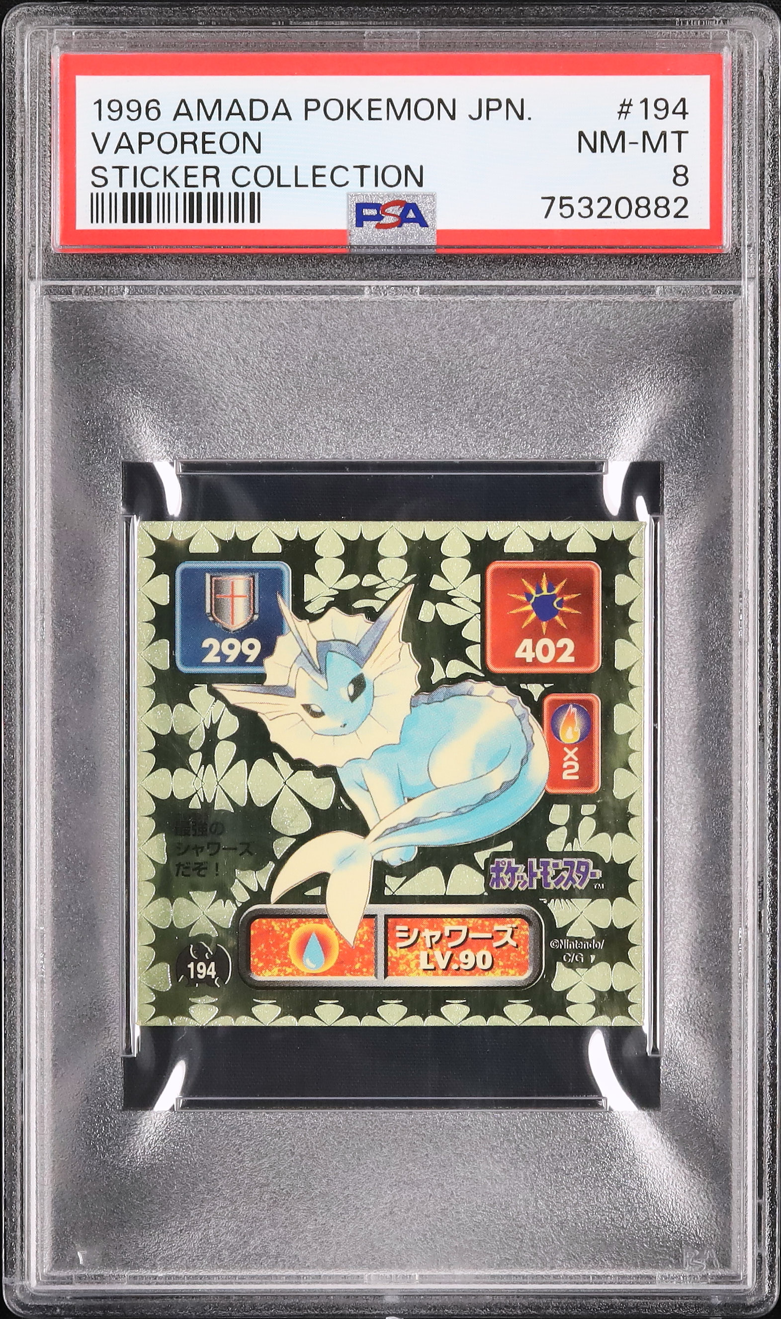 1996 Vaporeon PSA 8 - Cardova Japan