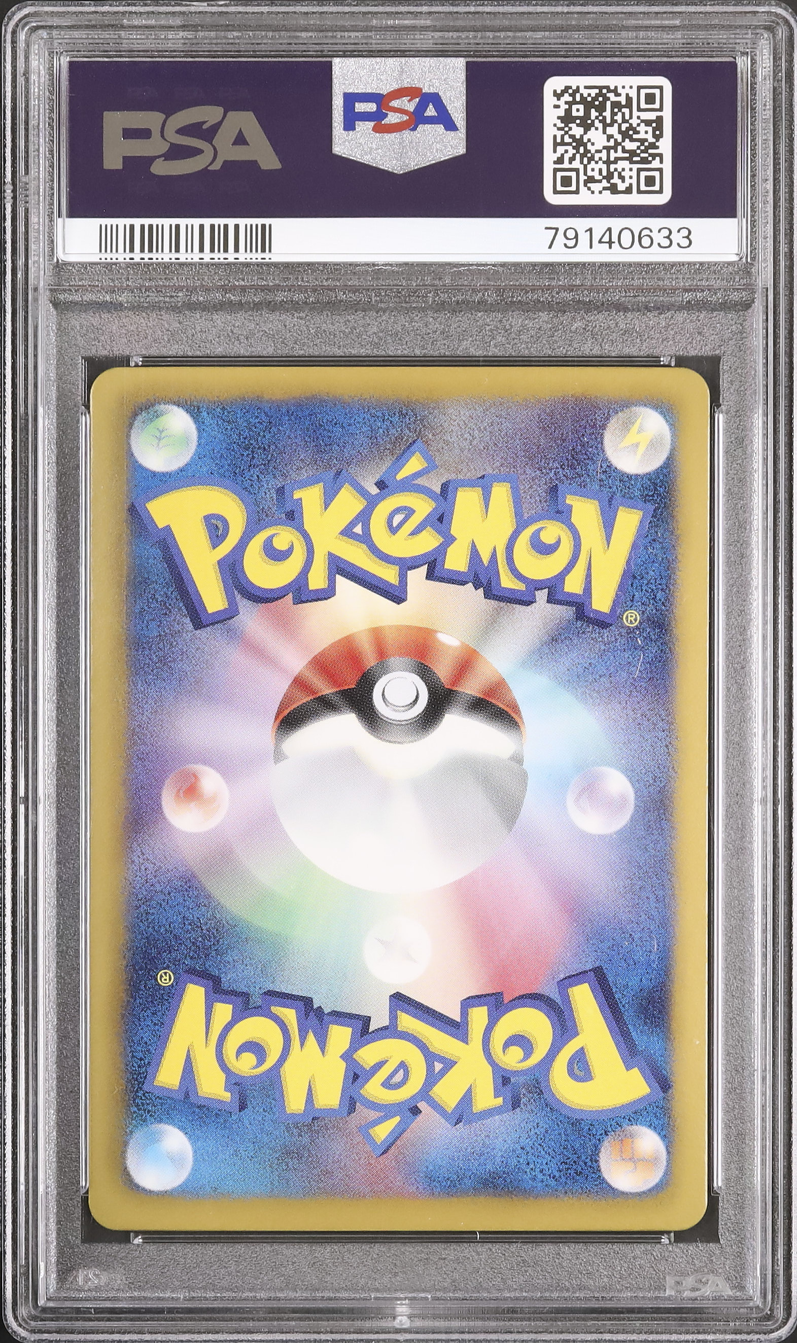 2013 Oshawott PSA 10 1st Edition - カルドバ