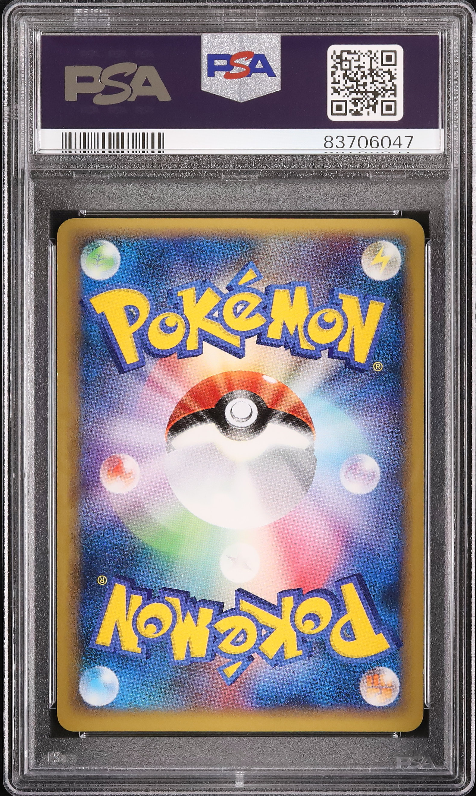 2010 ルカリオ PSA 9 ホロ - カルドバ