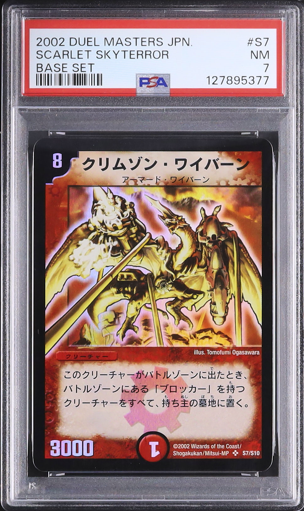 8ffe28dc-06be-4ad4-ab63-