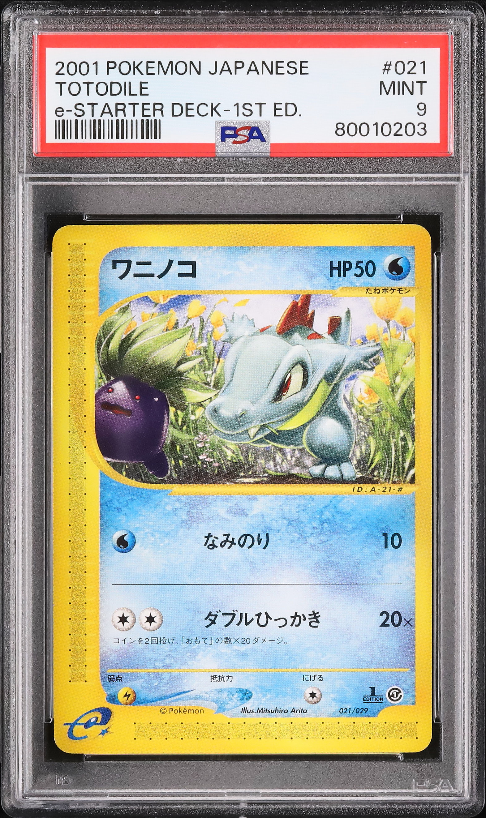 2001 Totodile PSA 9 1st Edition - Cardova Japan