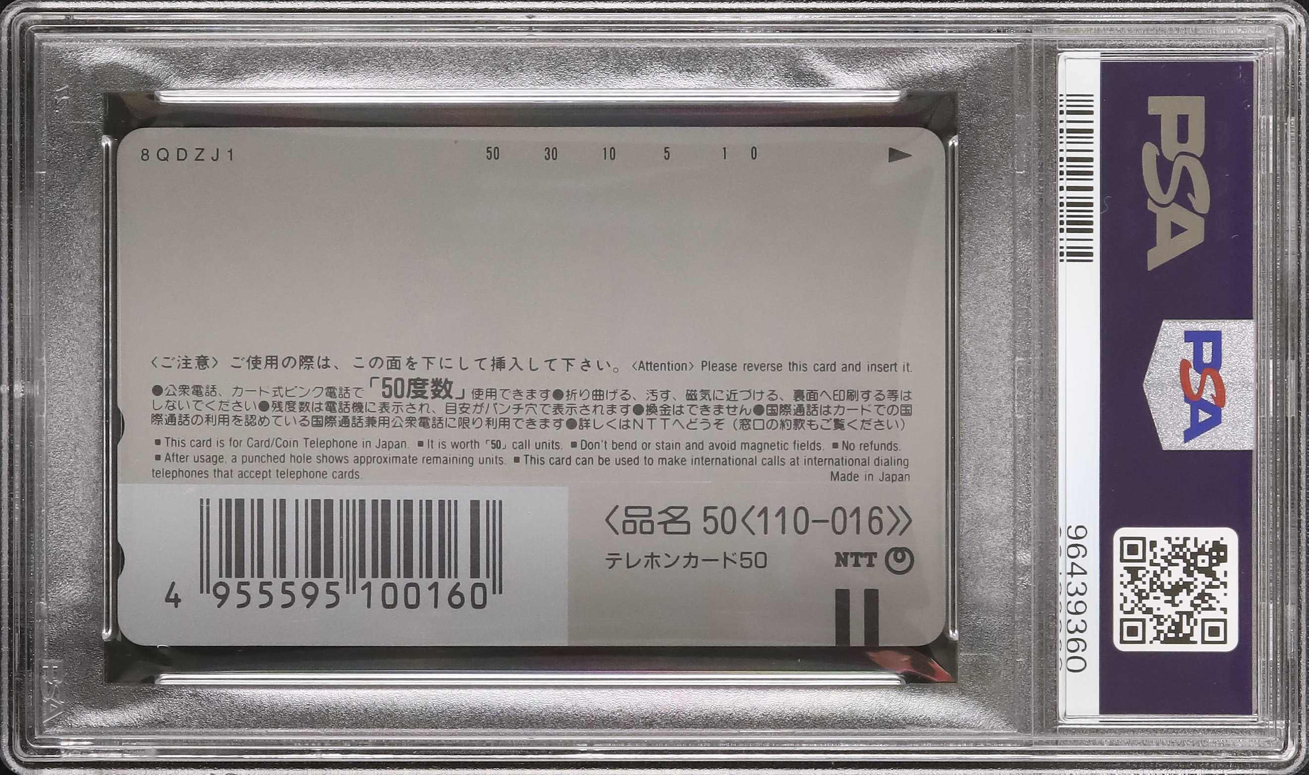 1997 Rei/Asuka/Shinji PSA 10 - カルドバ