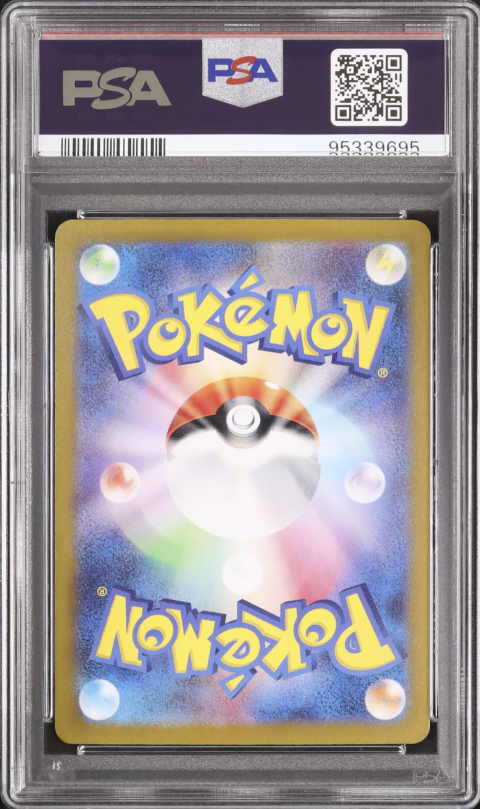 2022 ミュウ PSA 10 フルアート - カルドバ