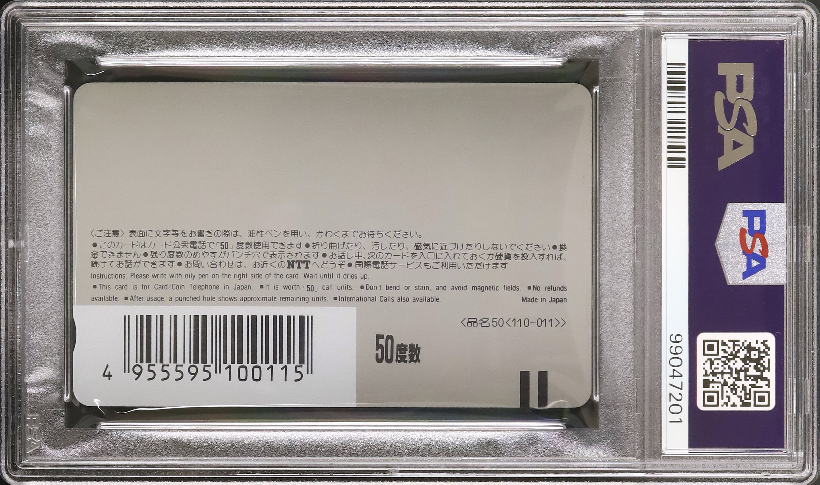 1991 Dragon Ball PSA 9 - Cardova Japan