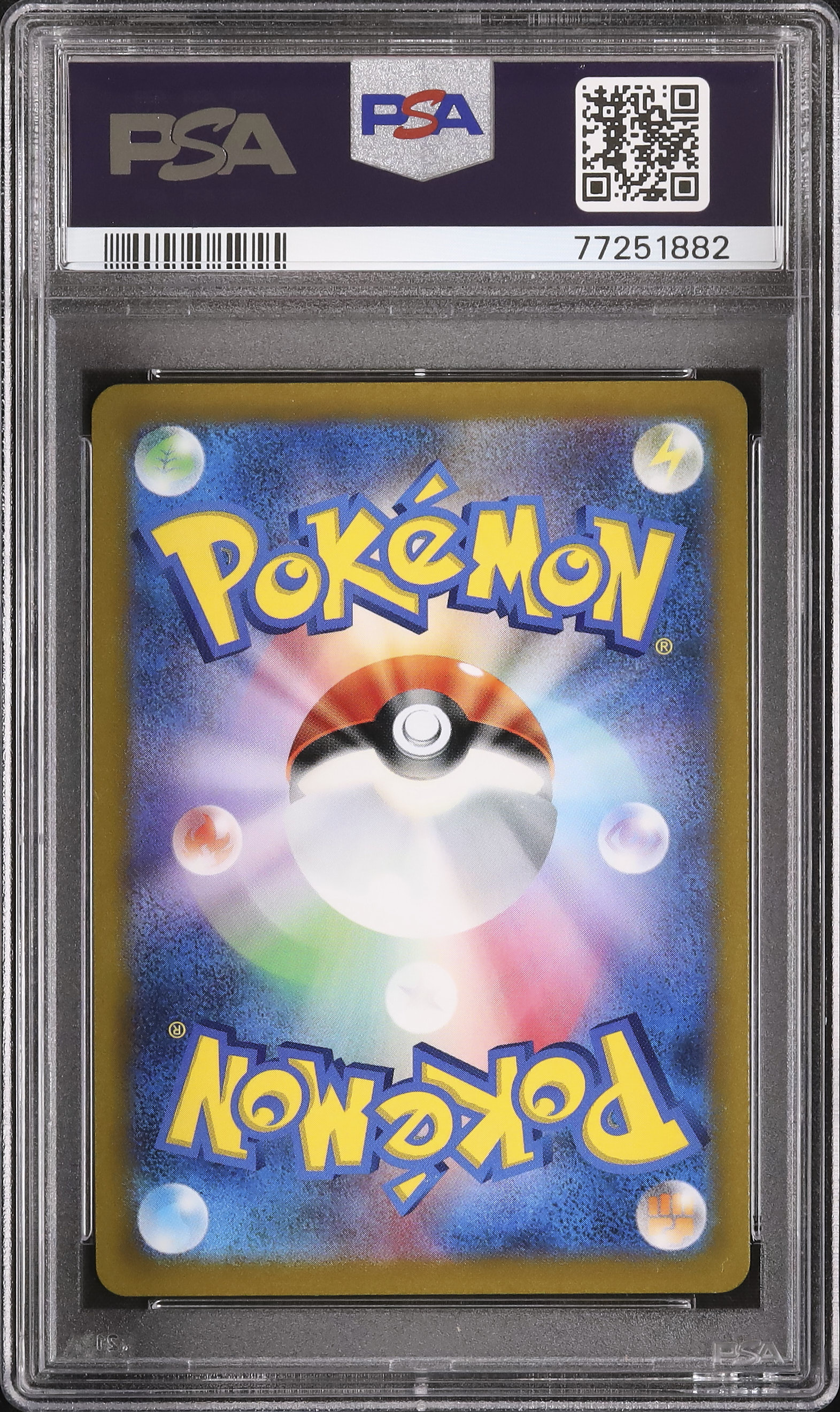 Narja　はくばバドレックス　いちげきウーラオス　UR PSA10 連番 51Wp30nBGiL._UF350,350_QL50_.jpg