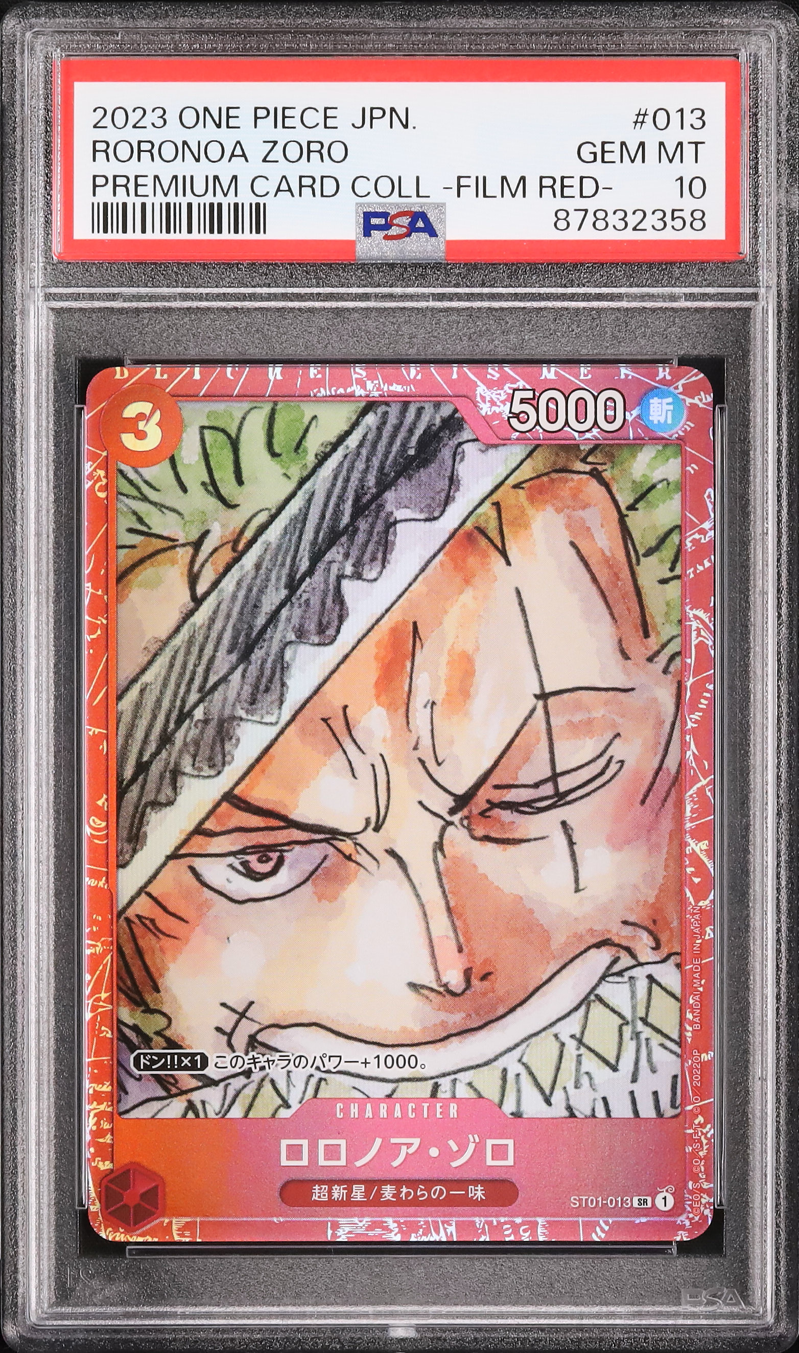 2023 Roronoa Zoro PSA 10 Alternate Art - カルドバ