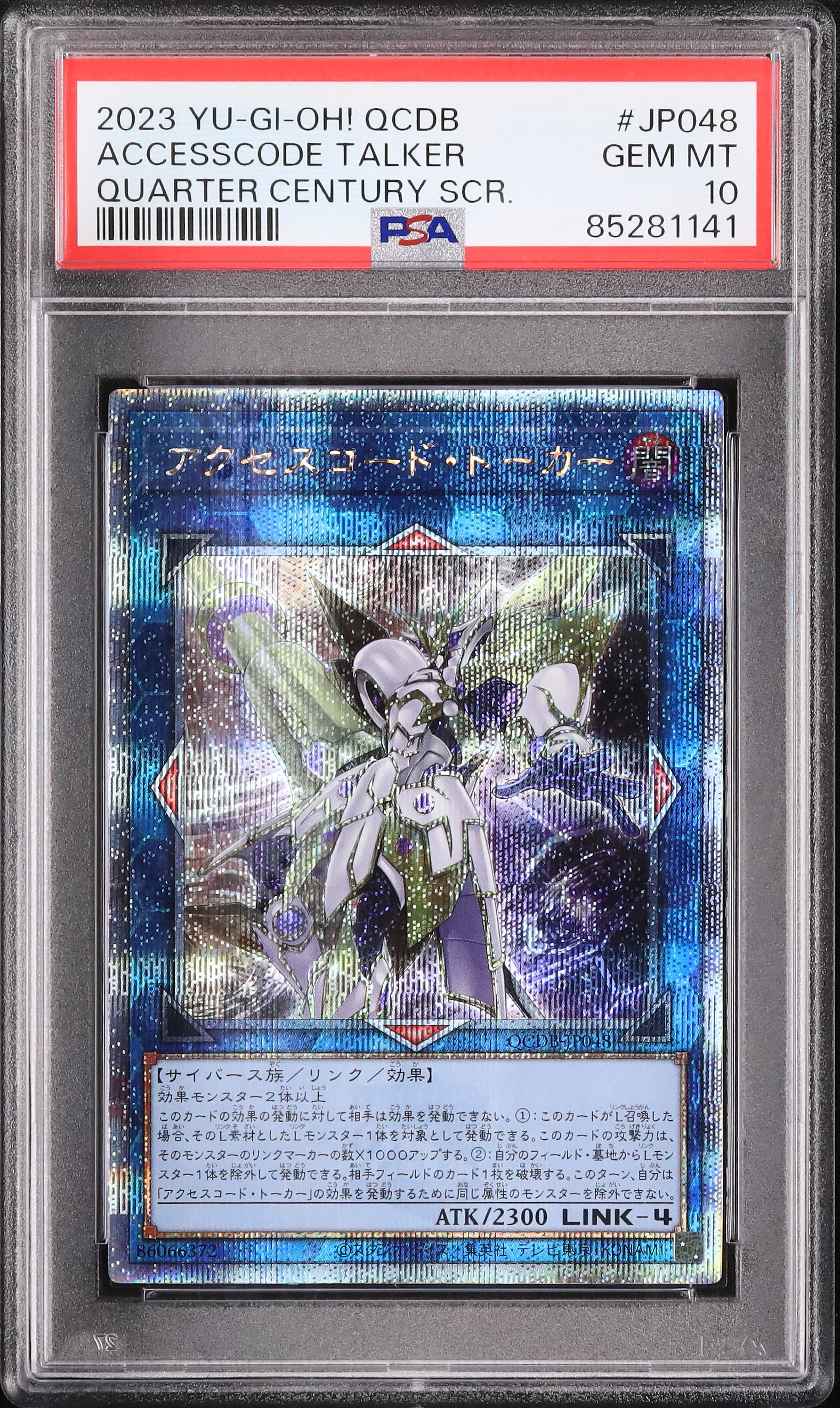 2023 Accesscode Talker PSA 10 - Cardova Japan